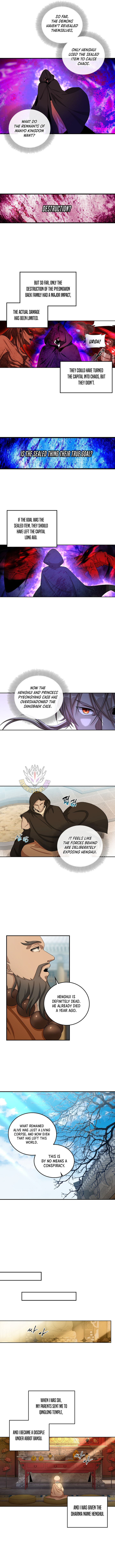 Read Nightwatcher Manga Online