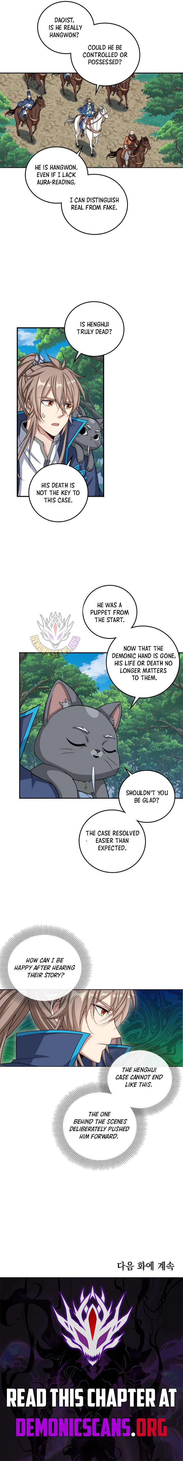 Read Nightwatcher Manga Online