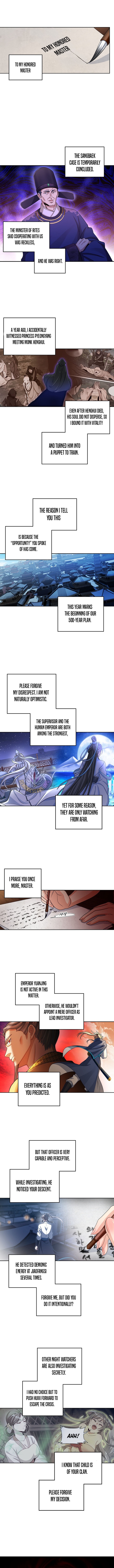 Read Nightwatcher Manga Online