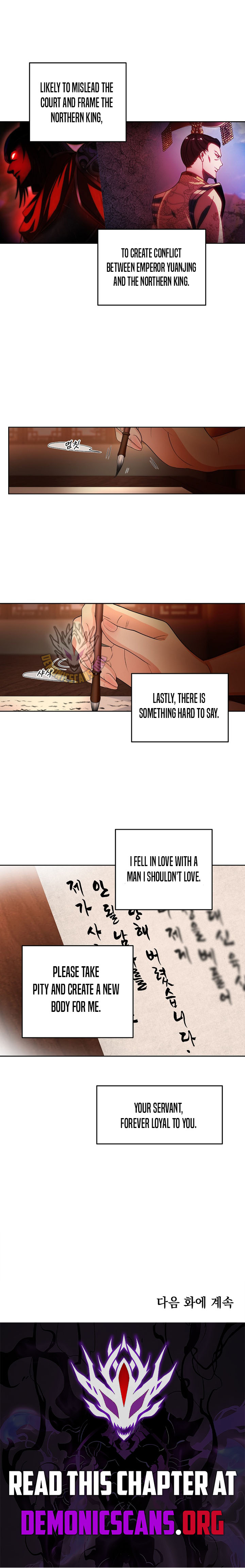 Read Nightwatcher Manga Online