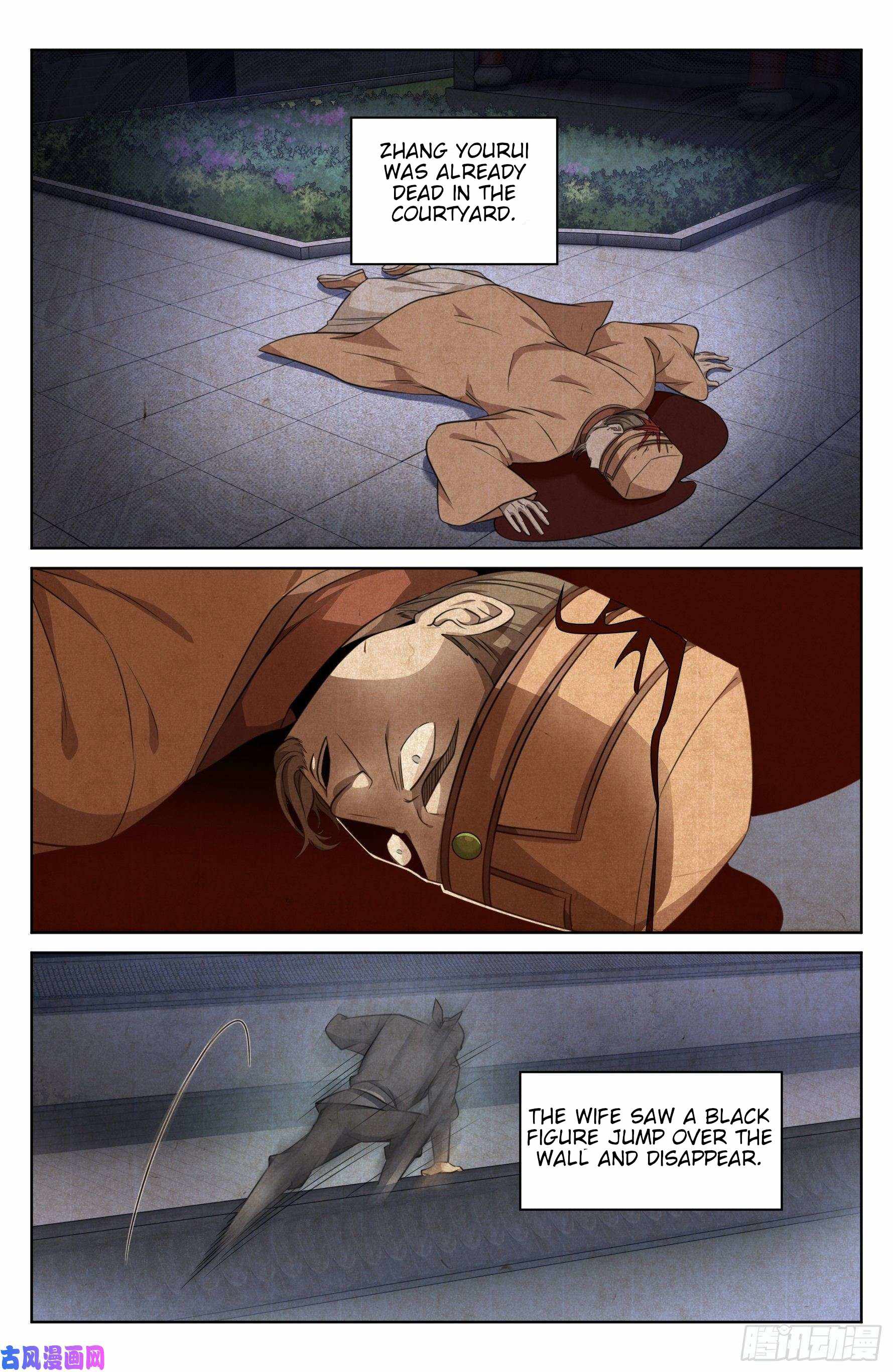 Read Nightwatcher Manga Online