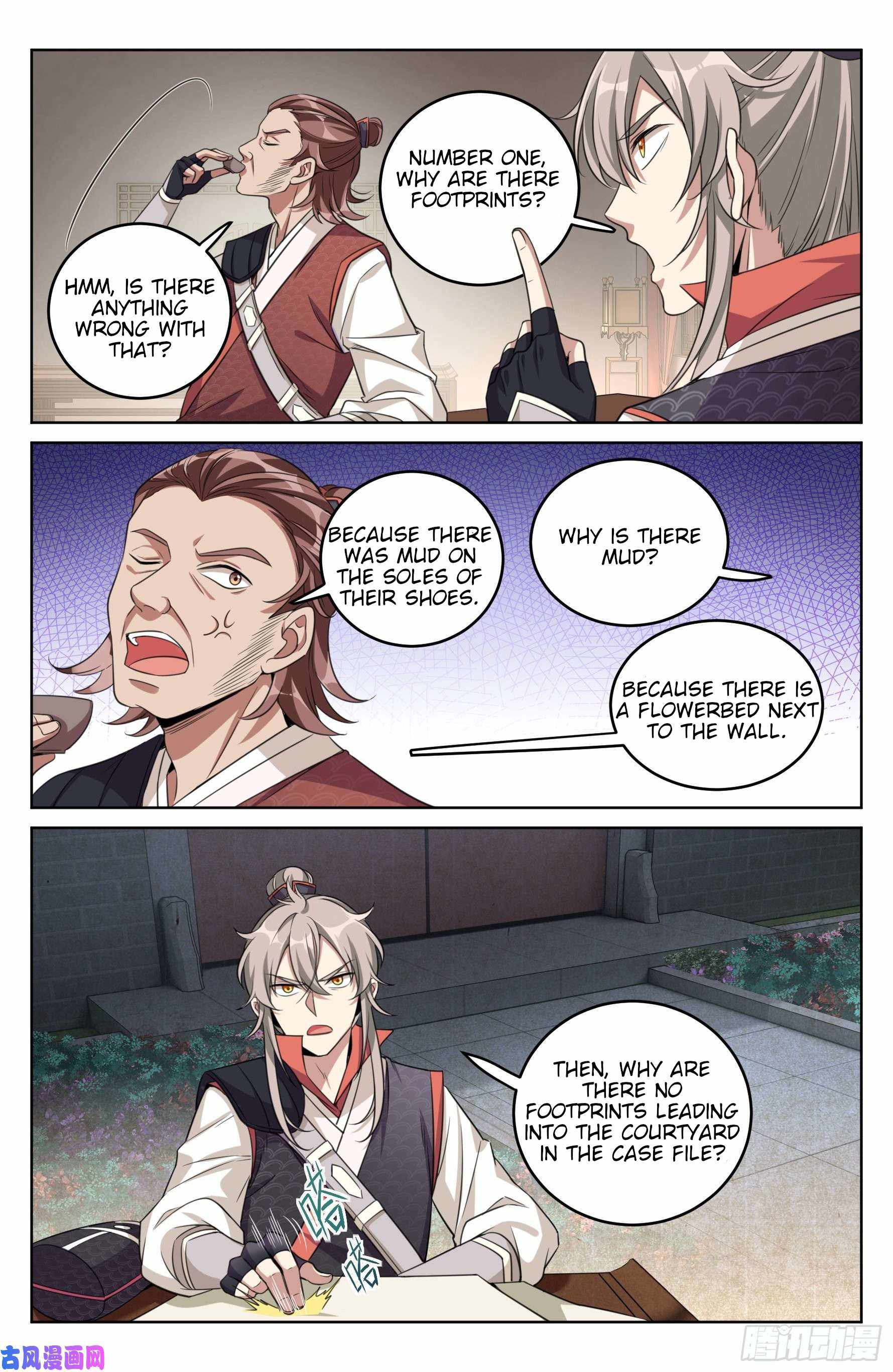 Read Nightwatcher Manga Online