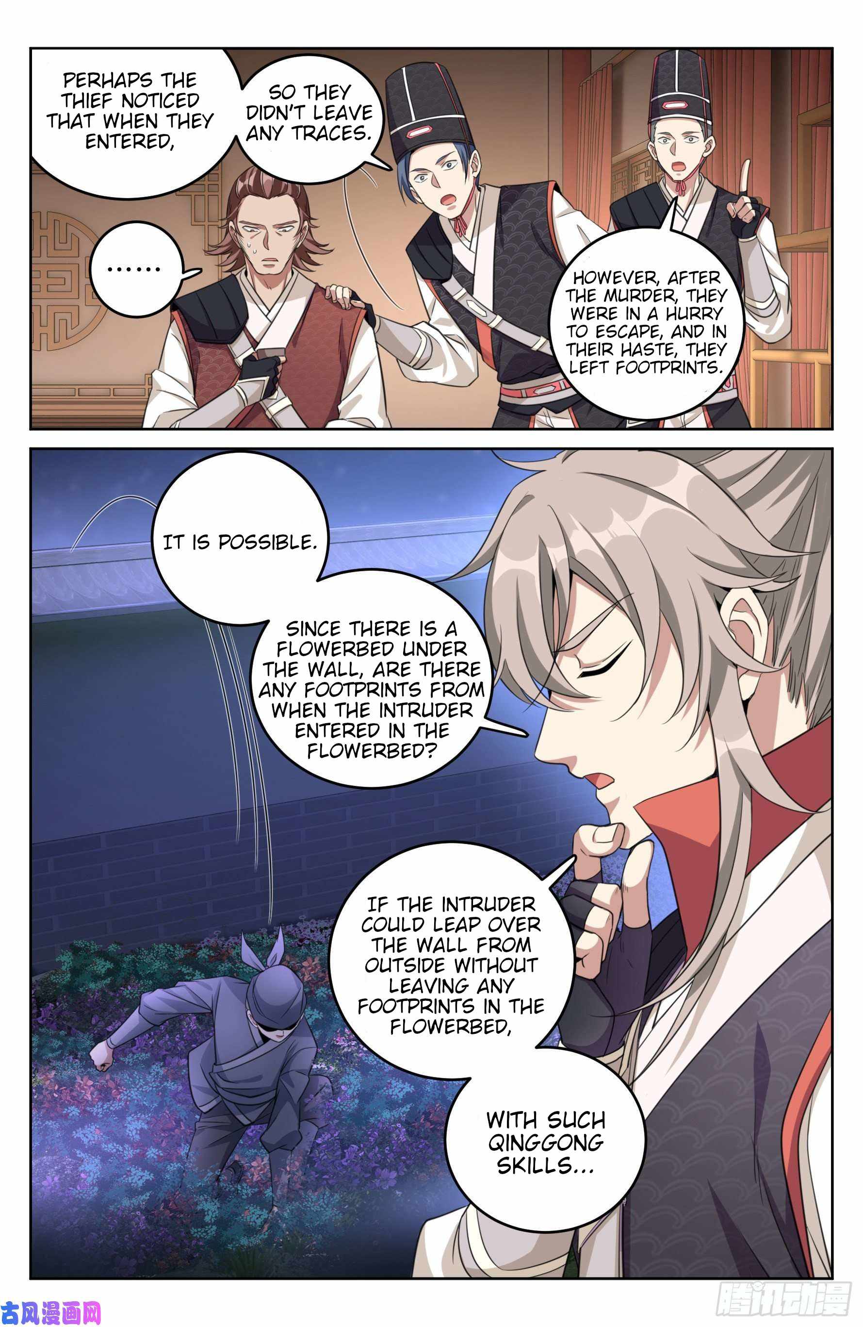 Read Nightwatcher Manga Online