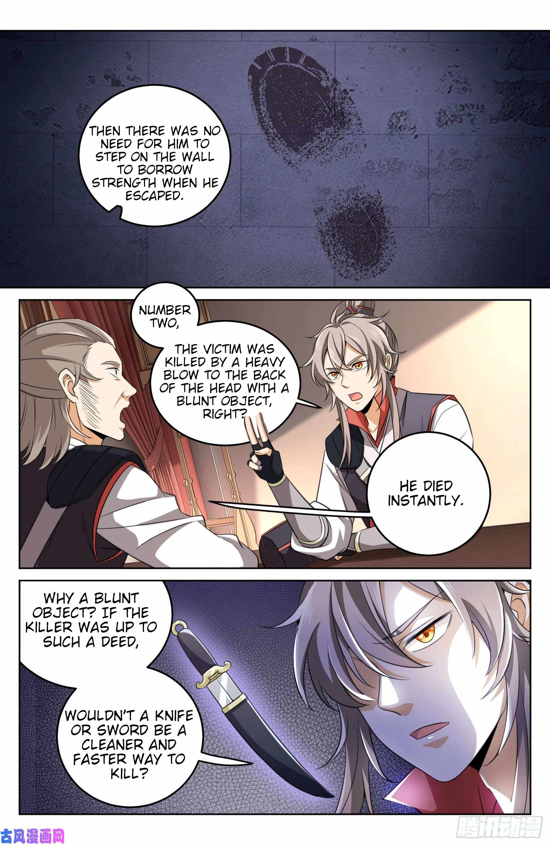 Read Nightwatcher Manga Online