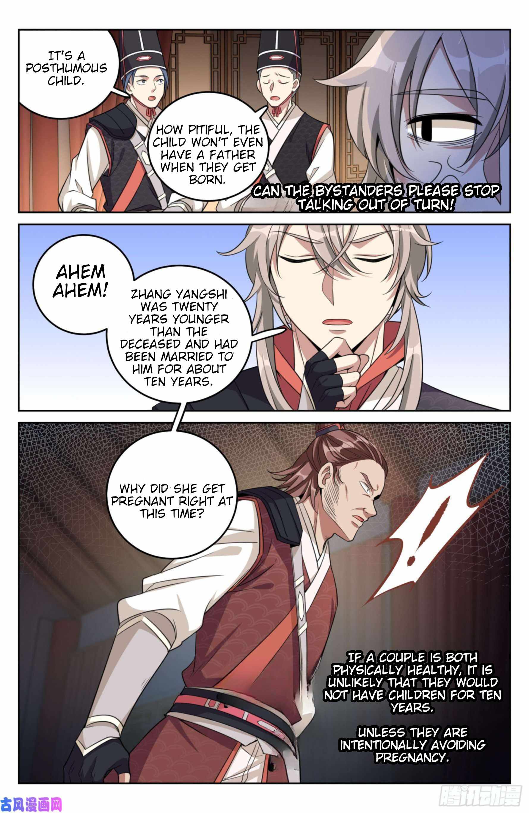 Read Nightwatcher Manga Online