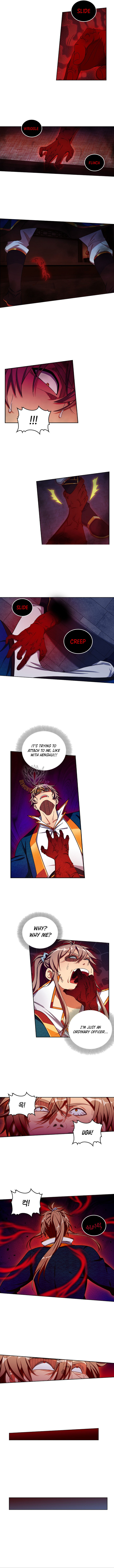 Read Nightwatcher Manga Online