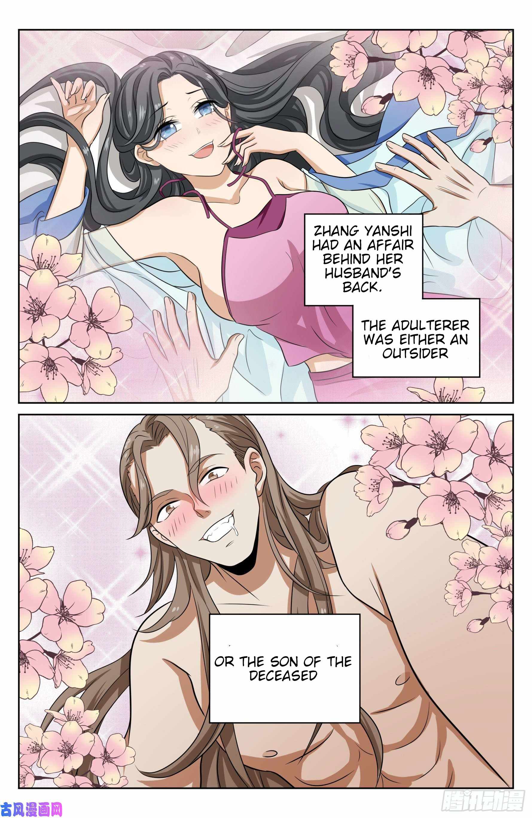 Read Nightwatcher Manga Online