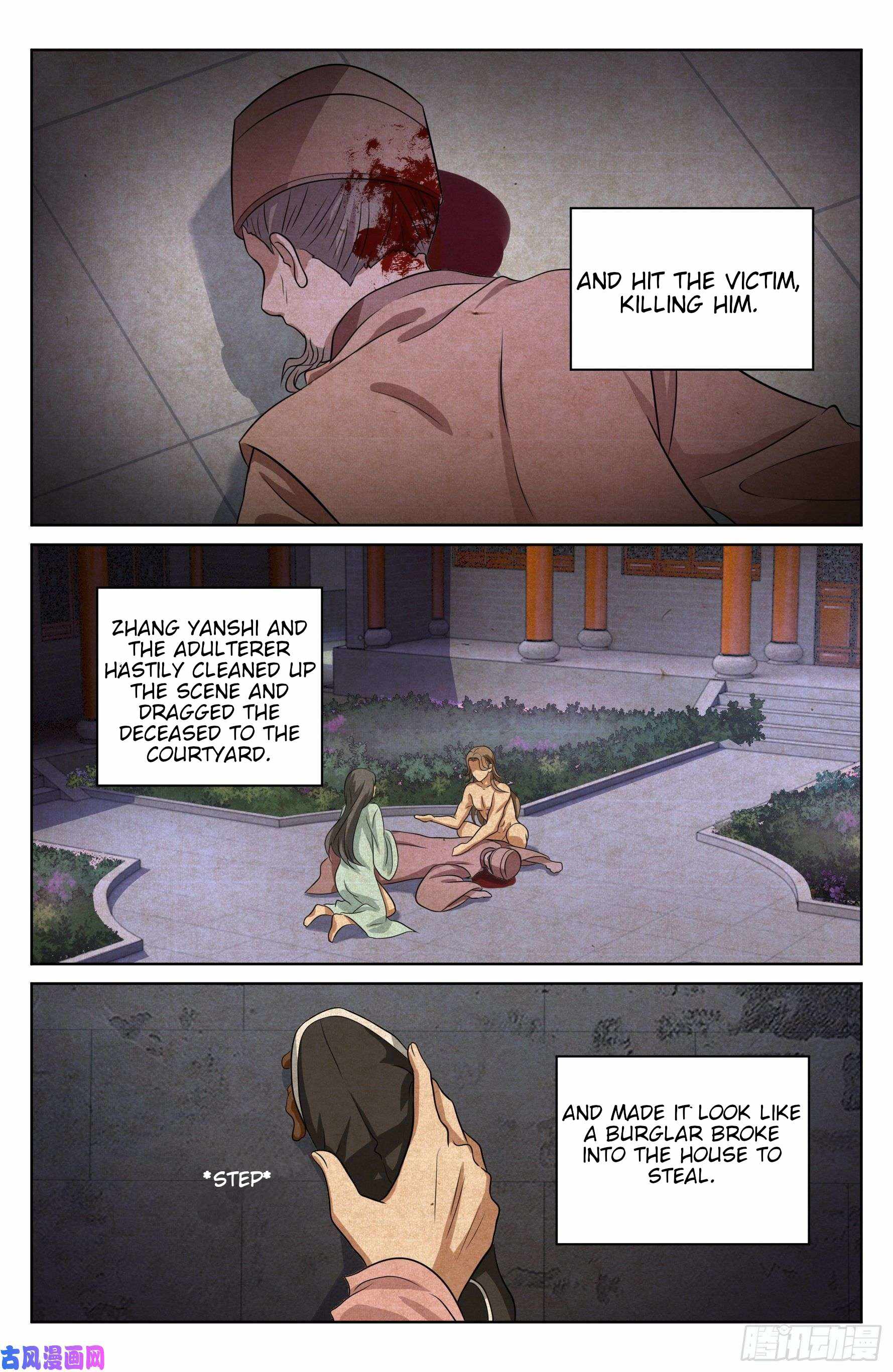 Read Nightwatcher Manga Online