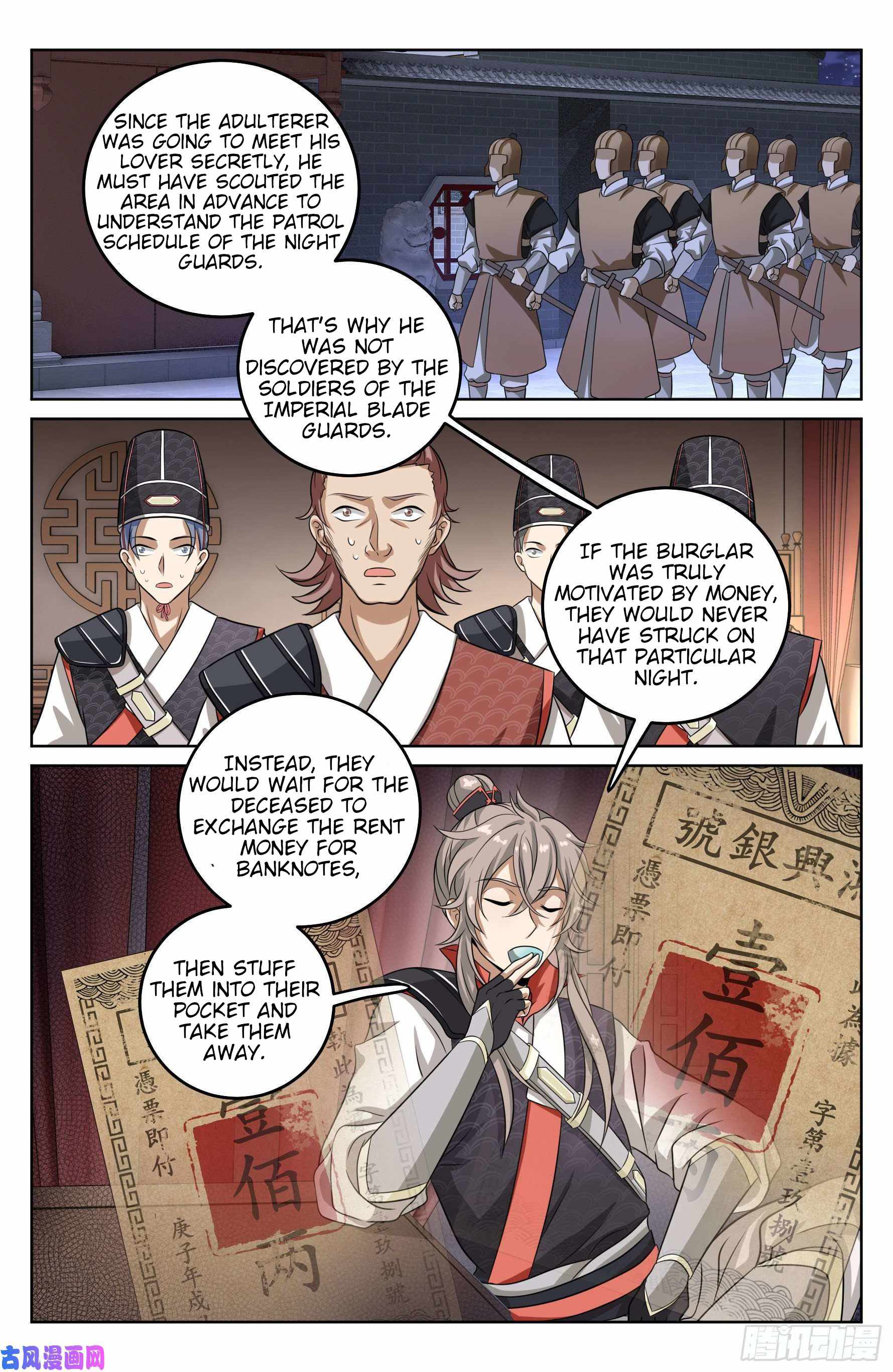 Read Nightwatcher Manga Online