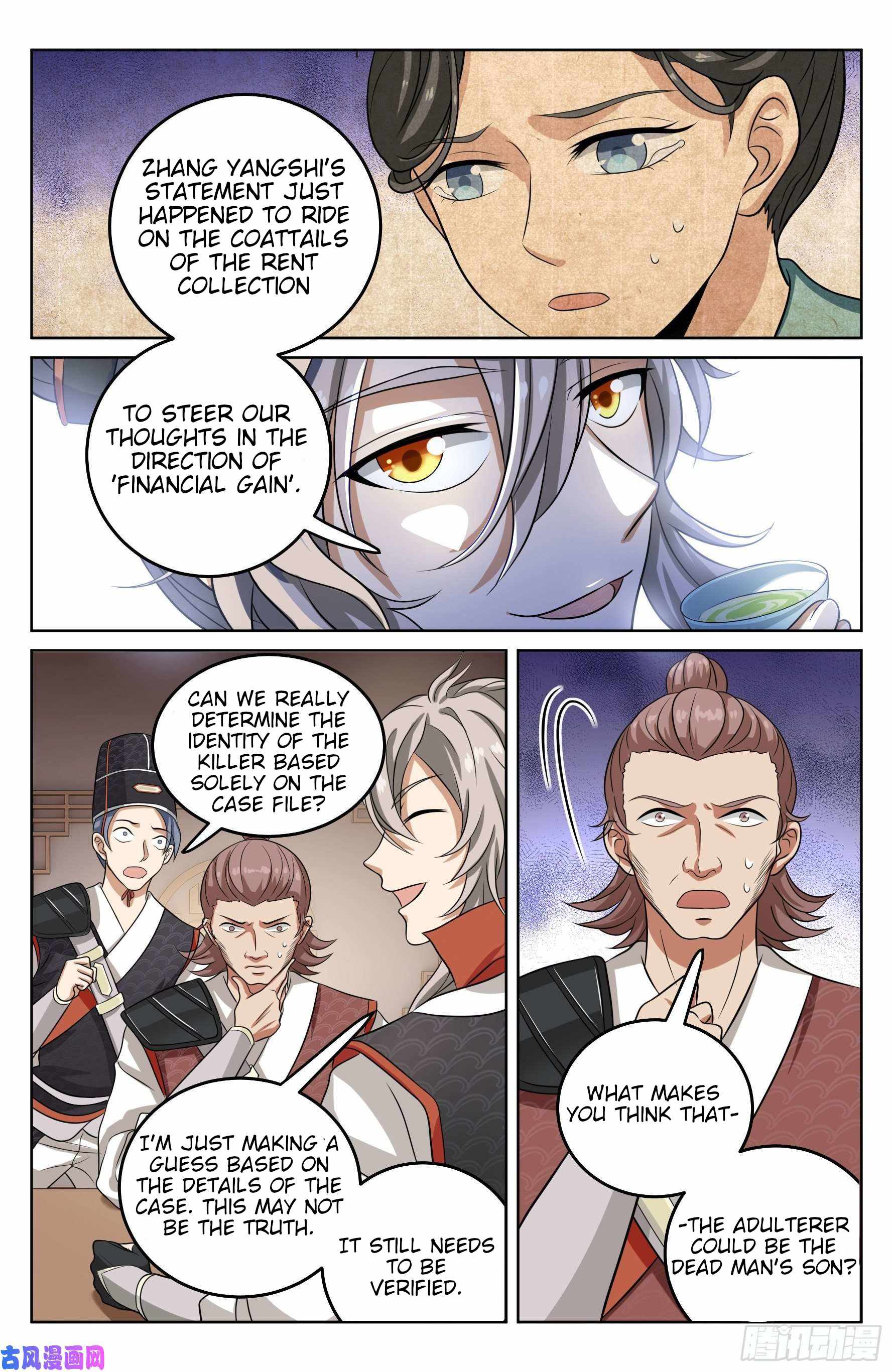 Read Nightwatcher Manga Online