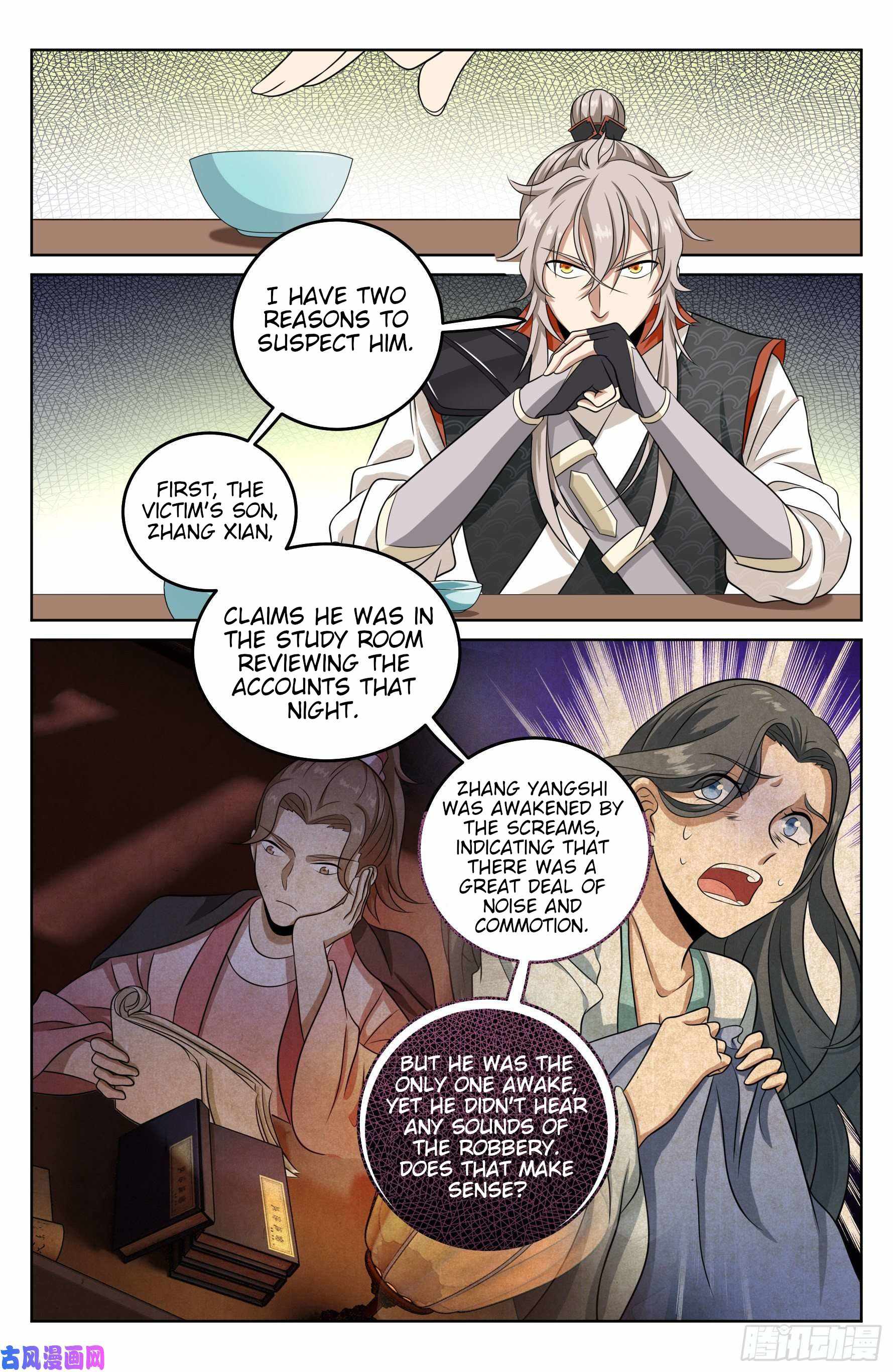 Read Nightwatcher Manga Online