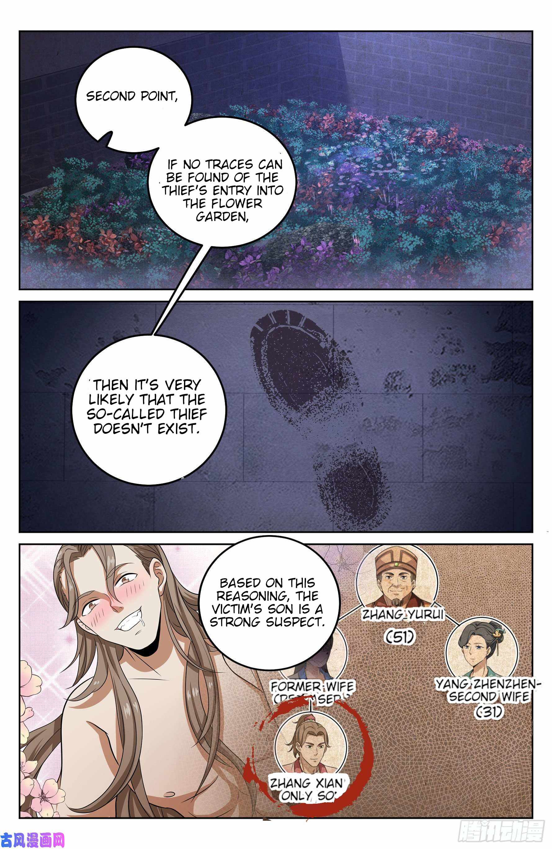 Read Nightwatcher Manga Online