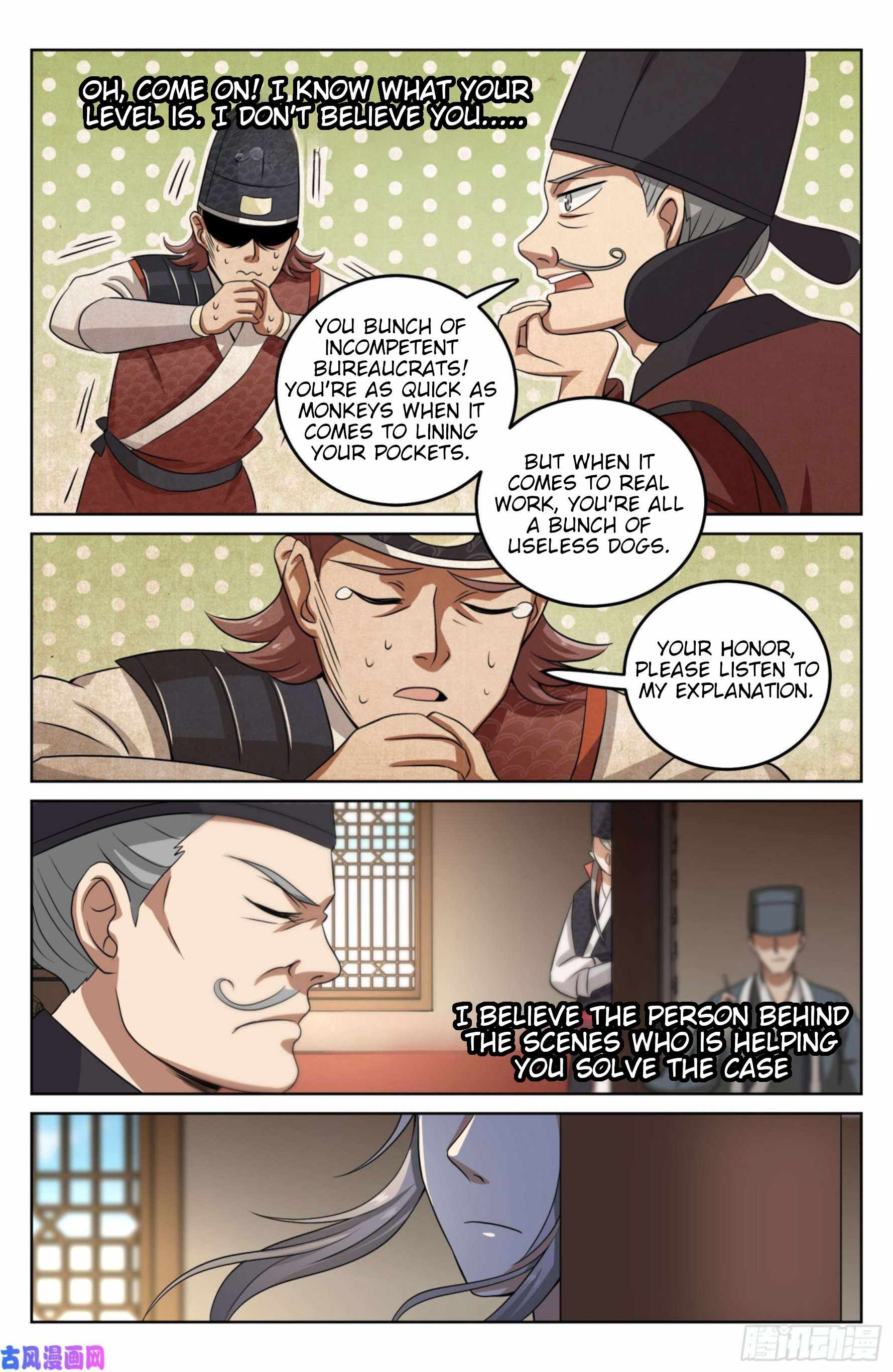 Read Nightwatcher Manga Online