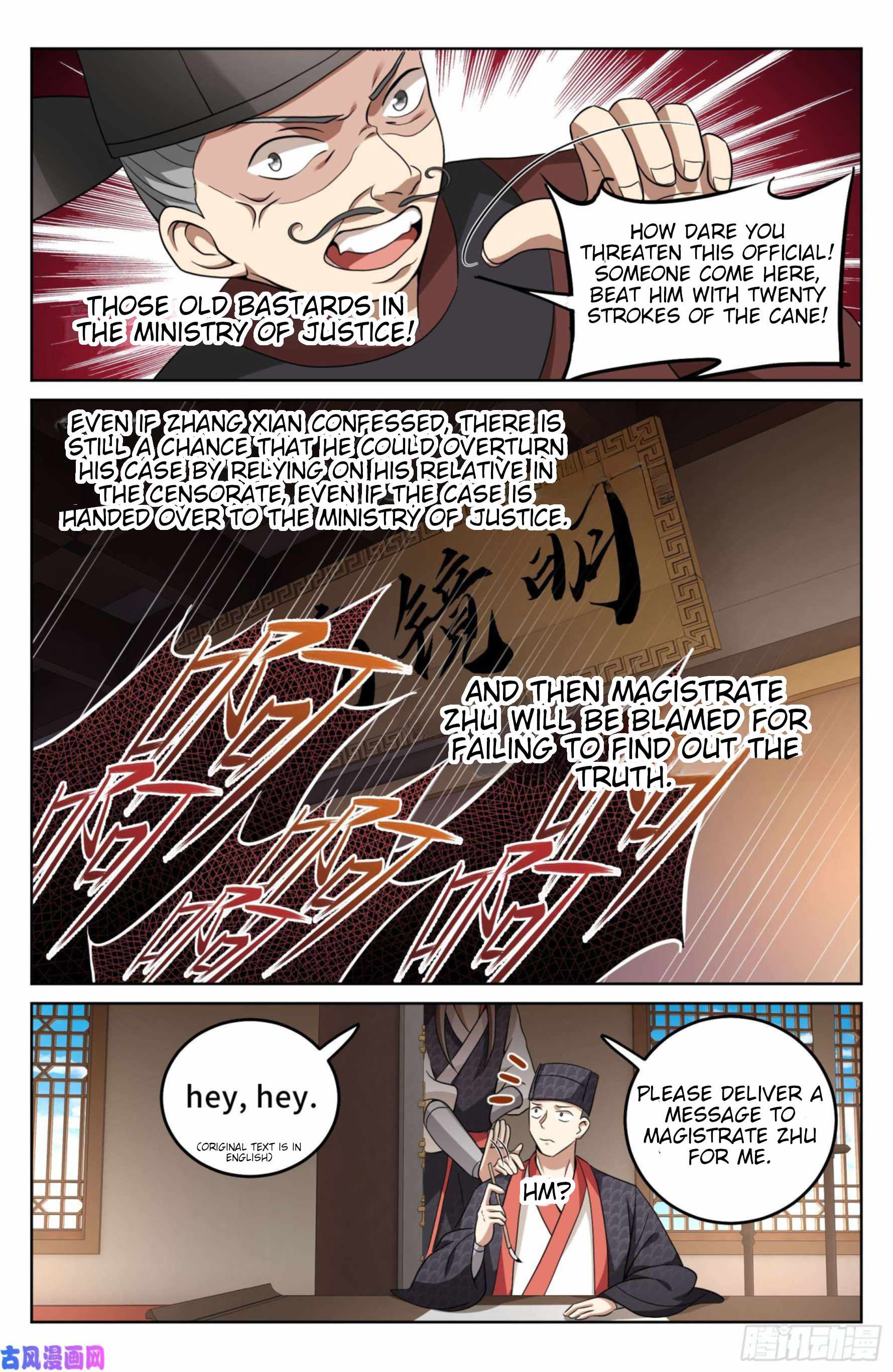 Read Nightwatcher Manga Online