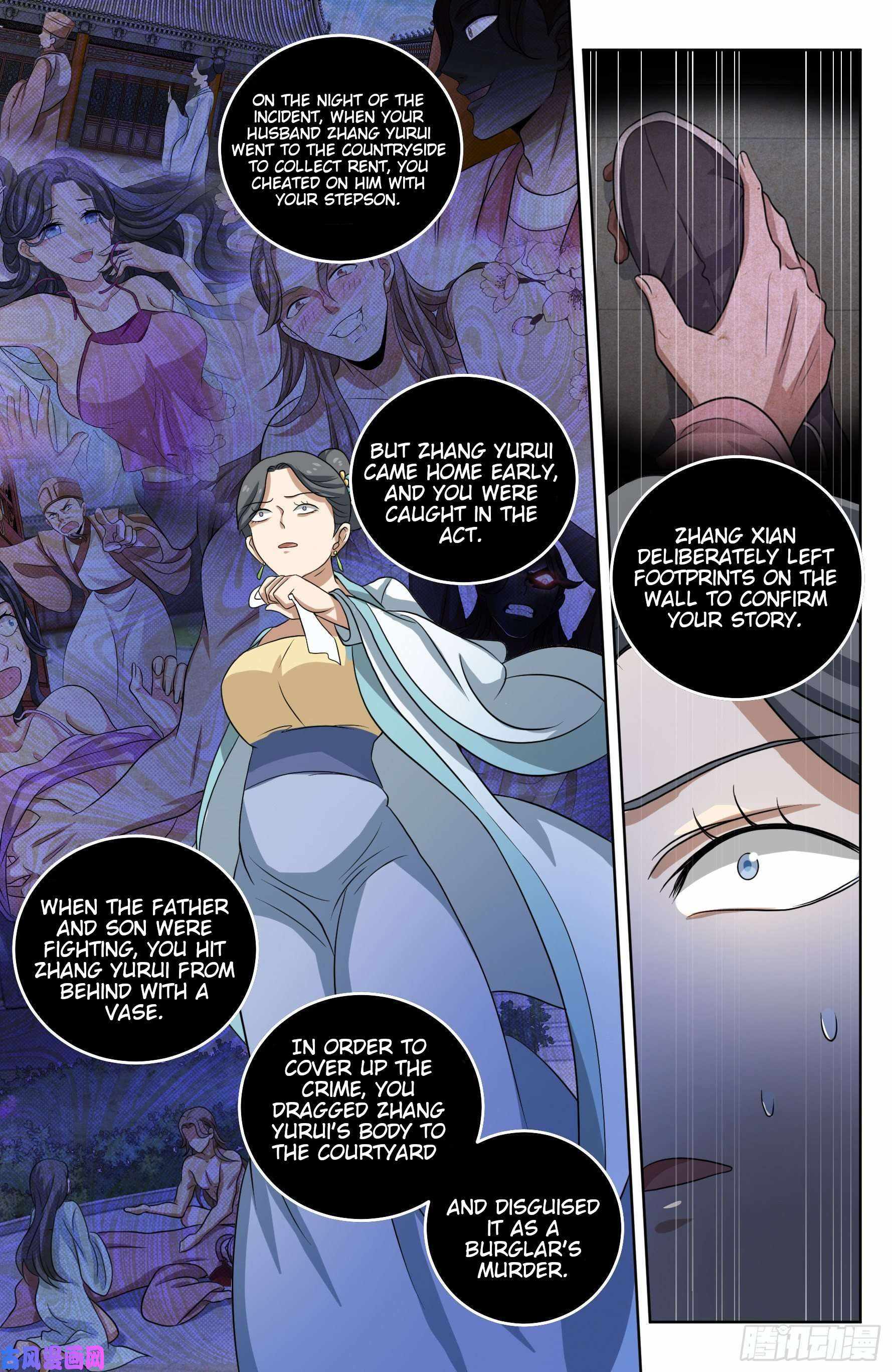 Read Nightwatcher Manga Online