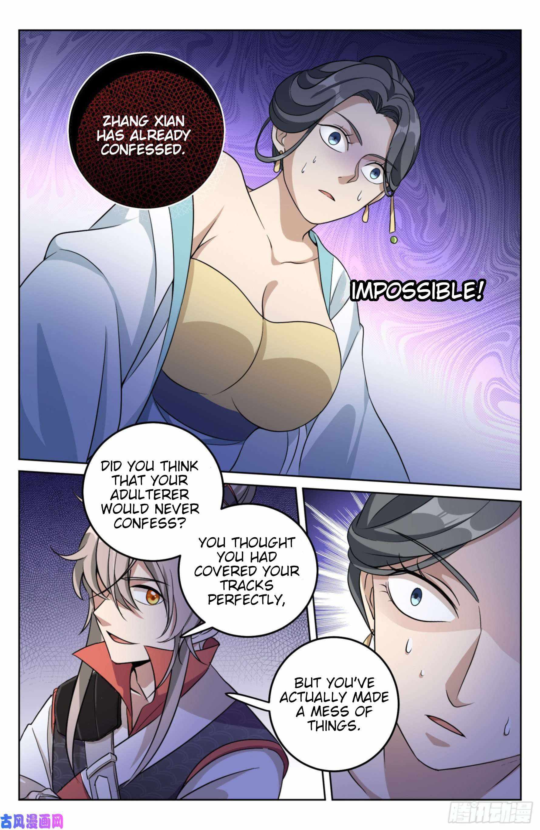 Read Nightwatcher Manga Online