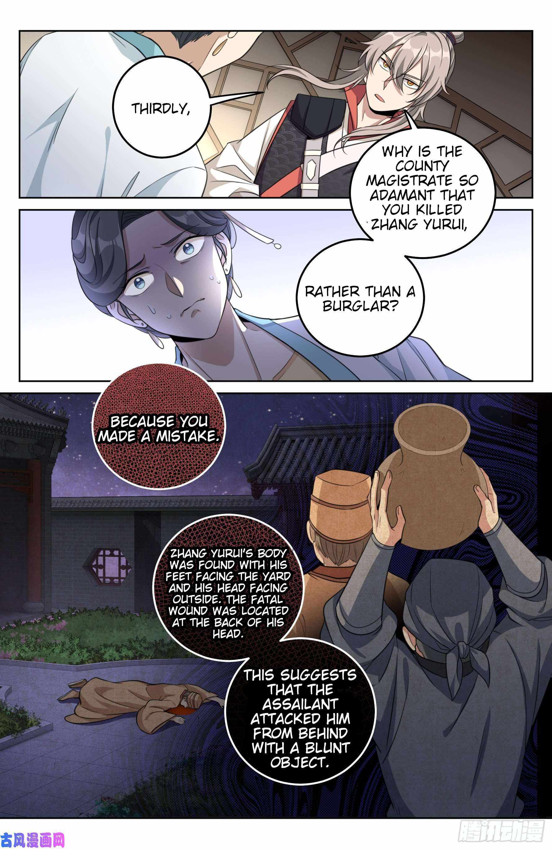 Read Nightwatcher Manga Online