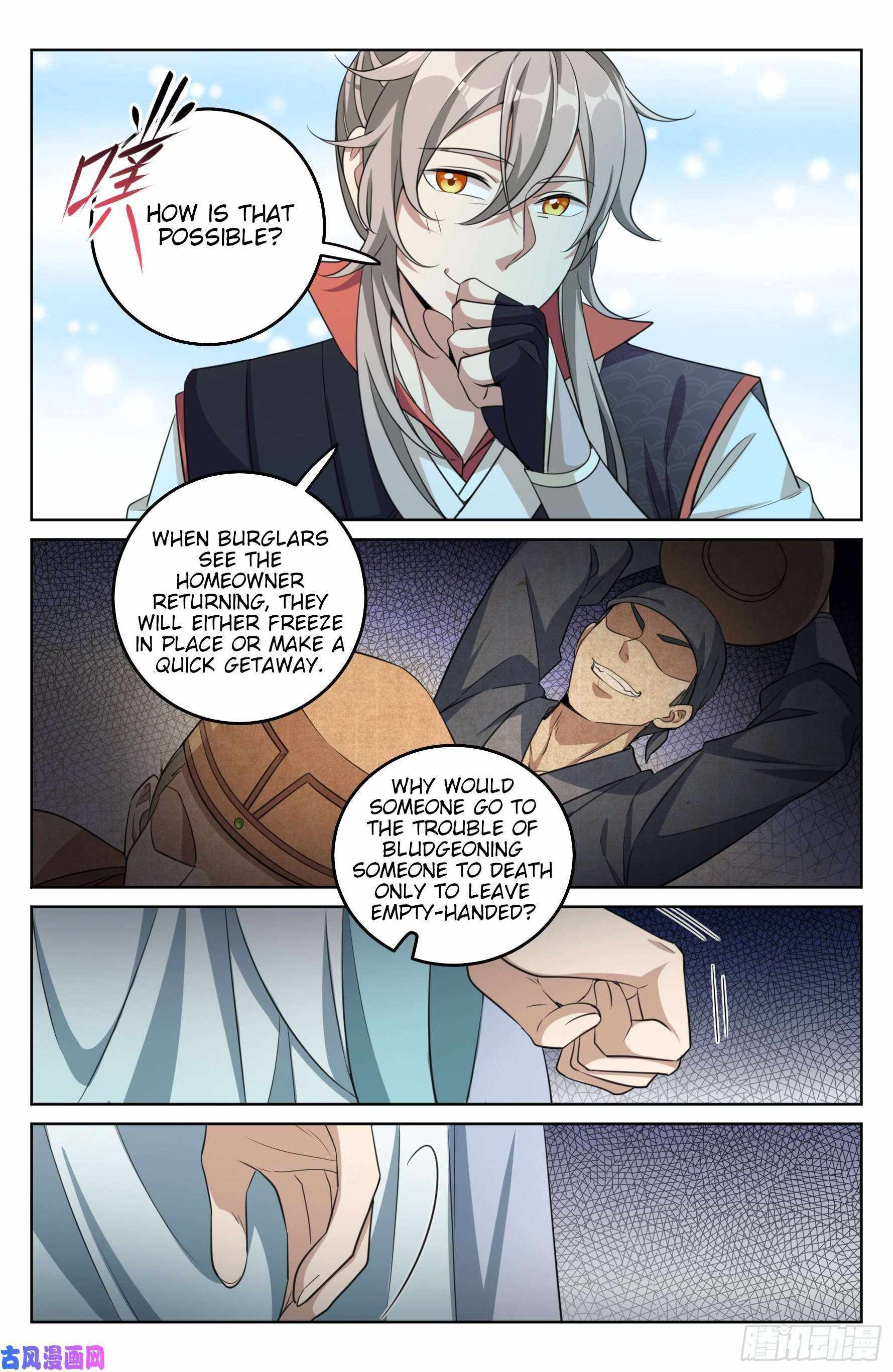 Read Nightwatcher Manga Online