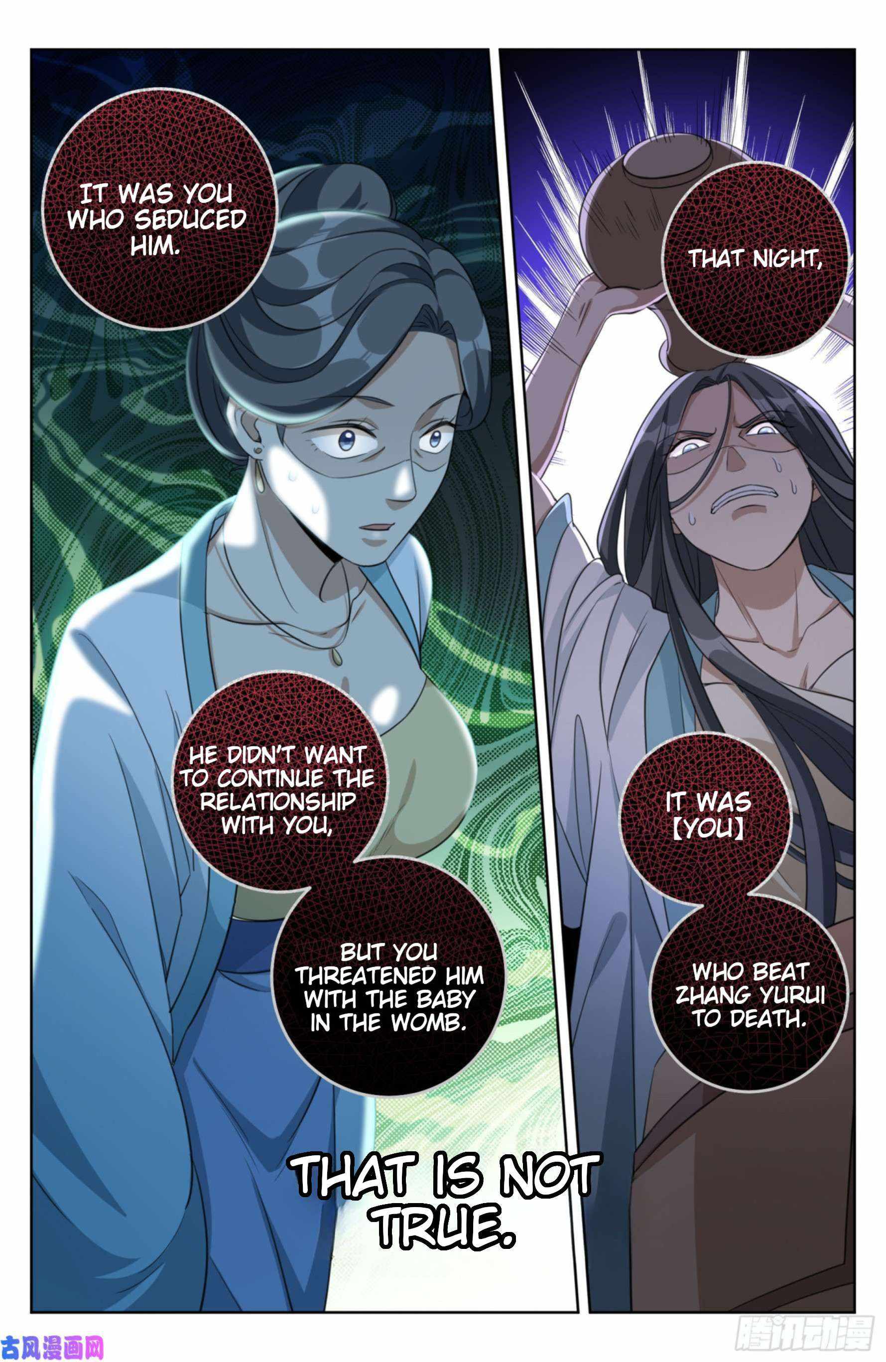 Read Nightwatcher Manga Online