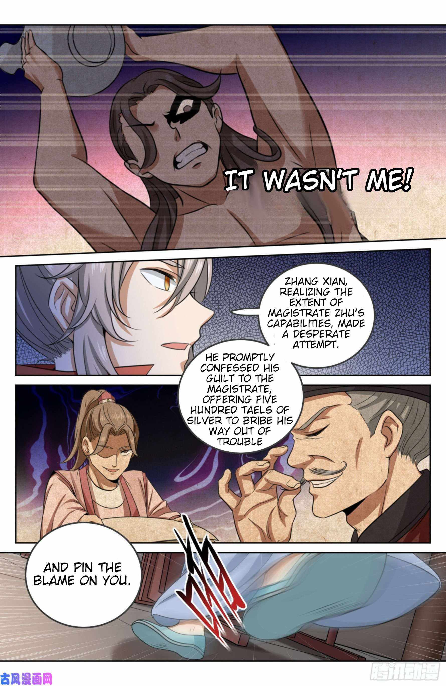 Read Nightwatcher Manga Online