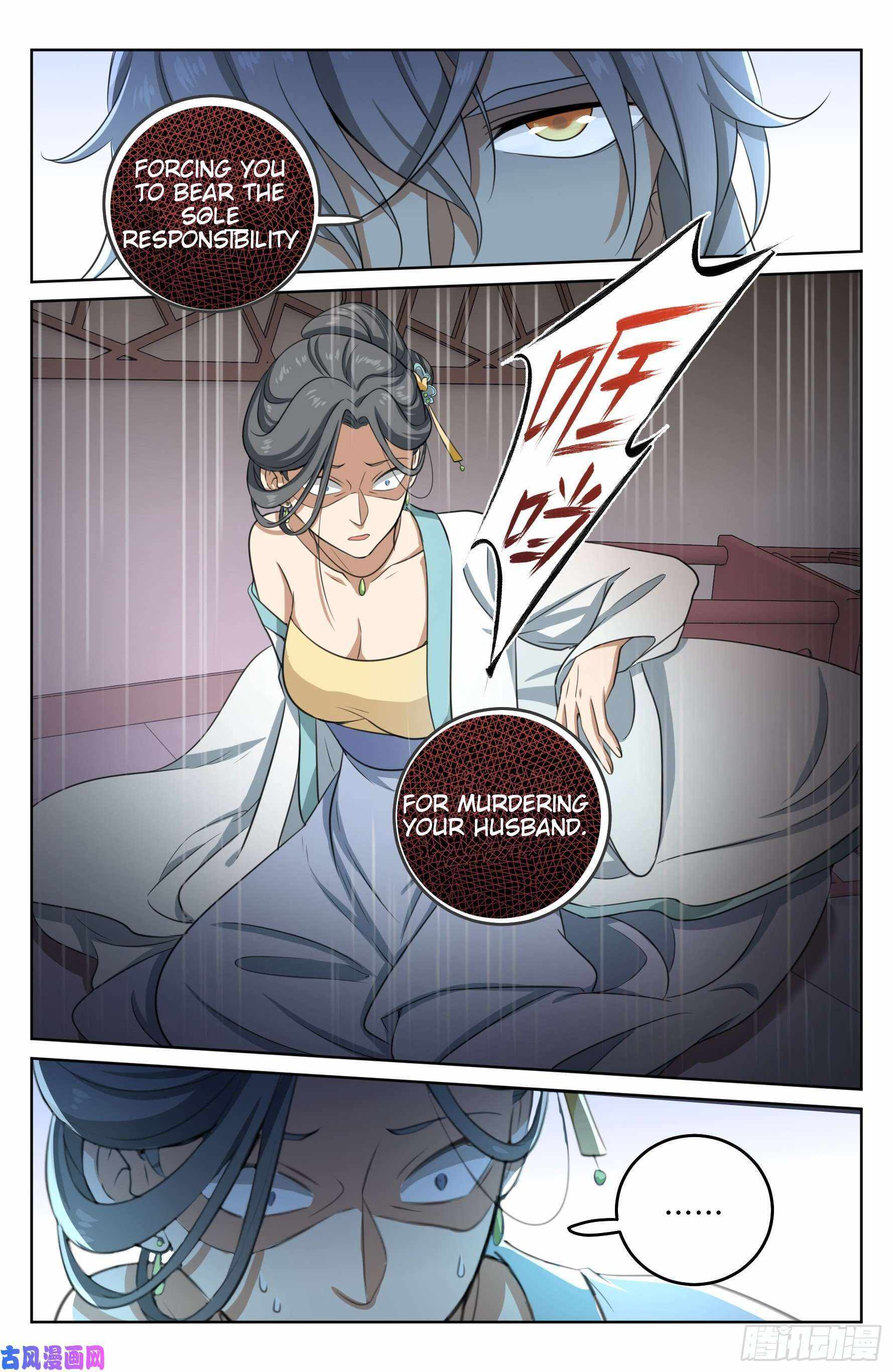 Read Nightwatcher Manga Online