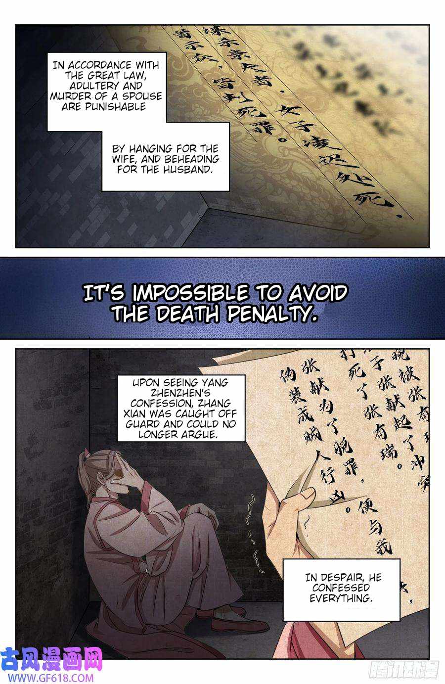 Read Nightwatcher Manga Online