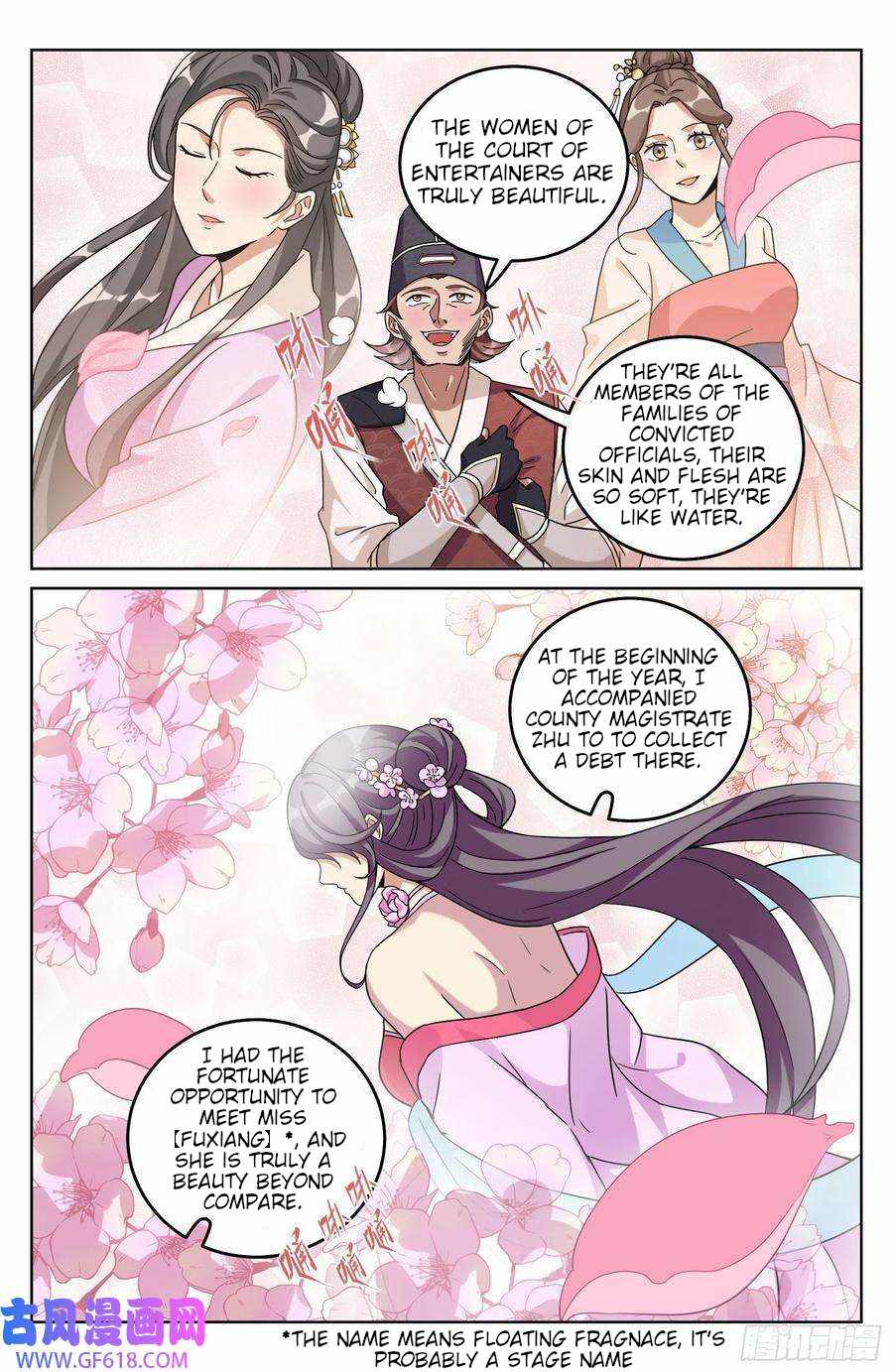 Read Nightwatcher Manga Online