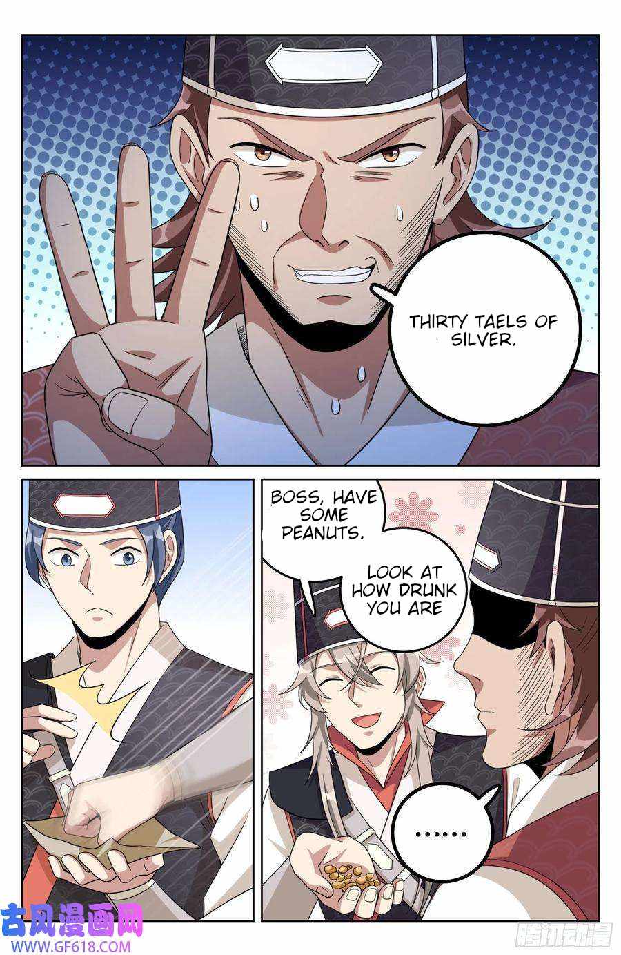 Read Nightwatcher Manga Online