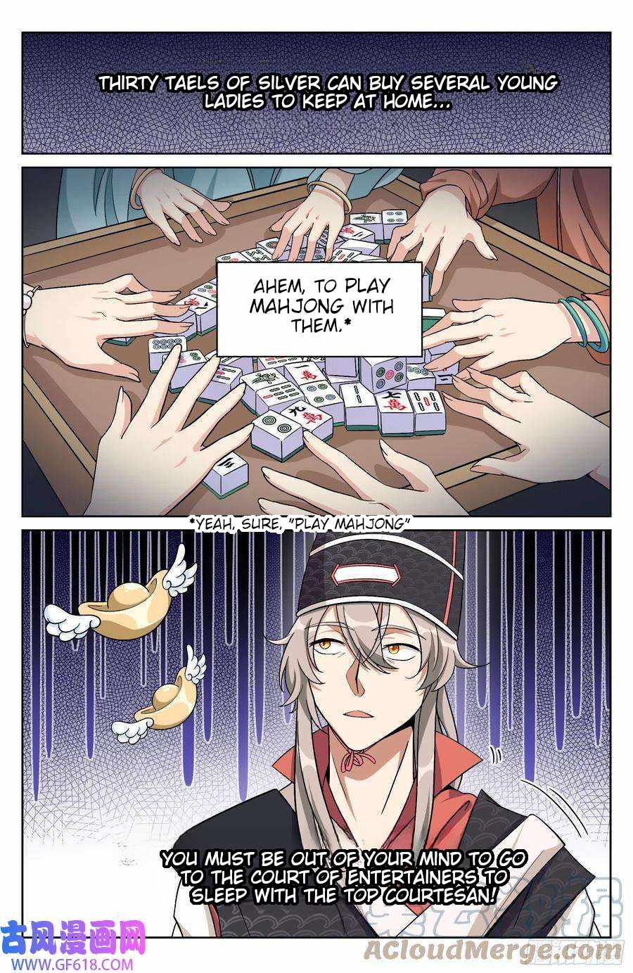 Read Nightwatcher Manga Online