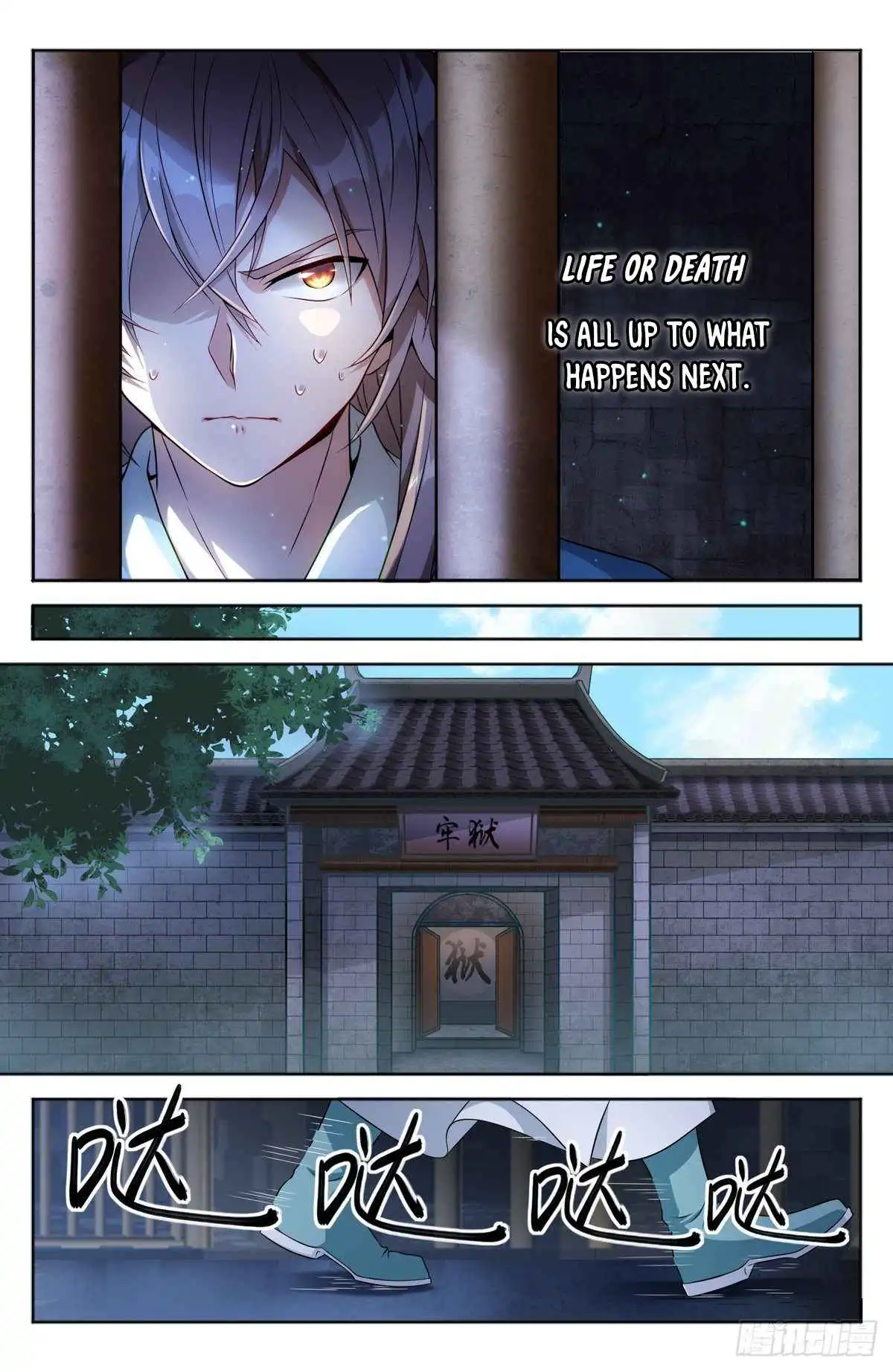 Read Nightwatcher Manga Online