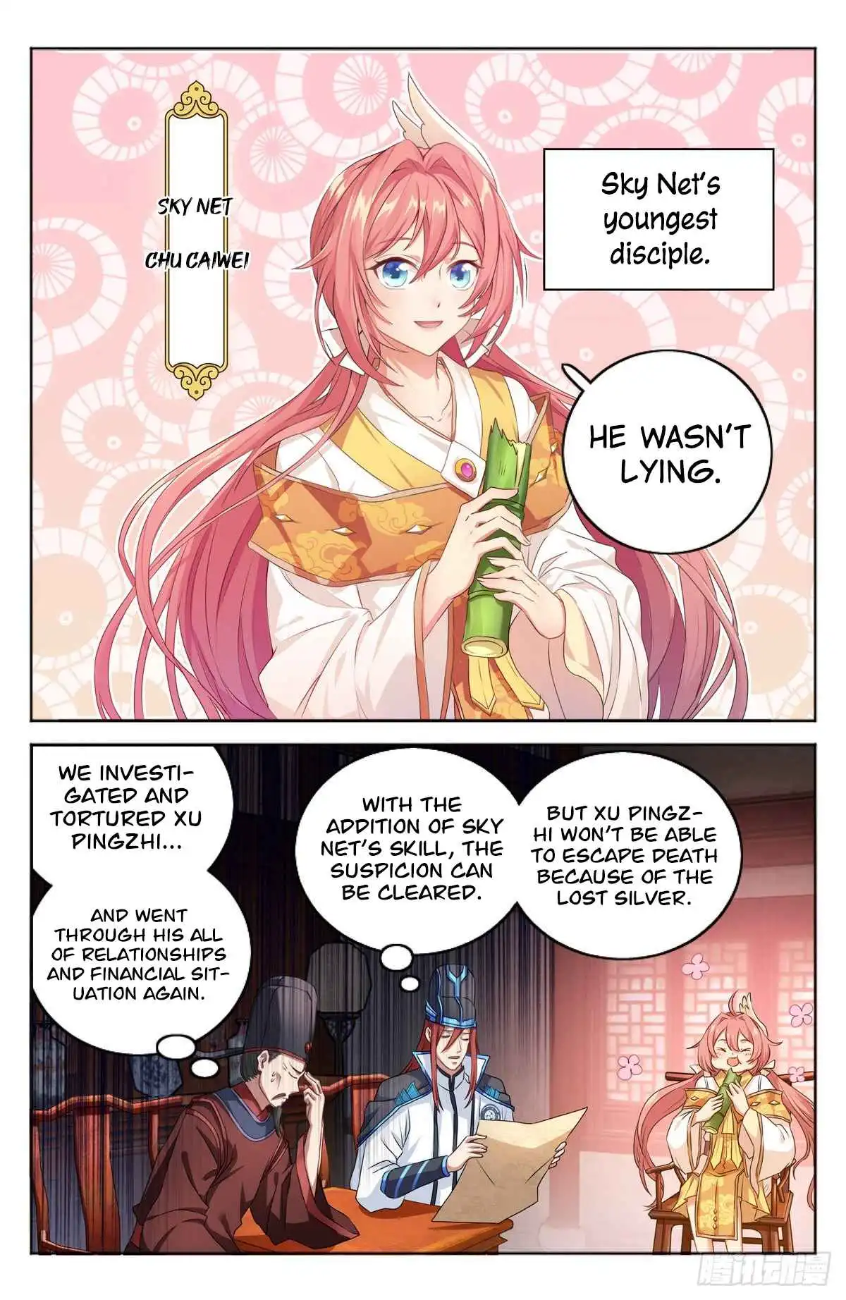 Read Nightwatcher Manga Online