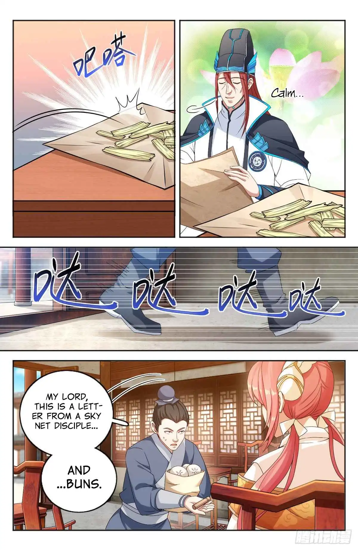 Read Nightwatcher Manga Online