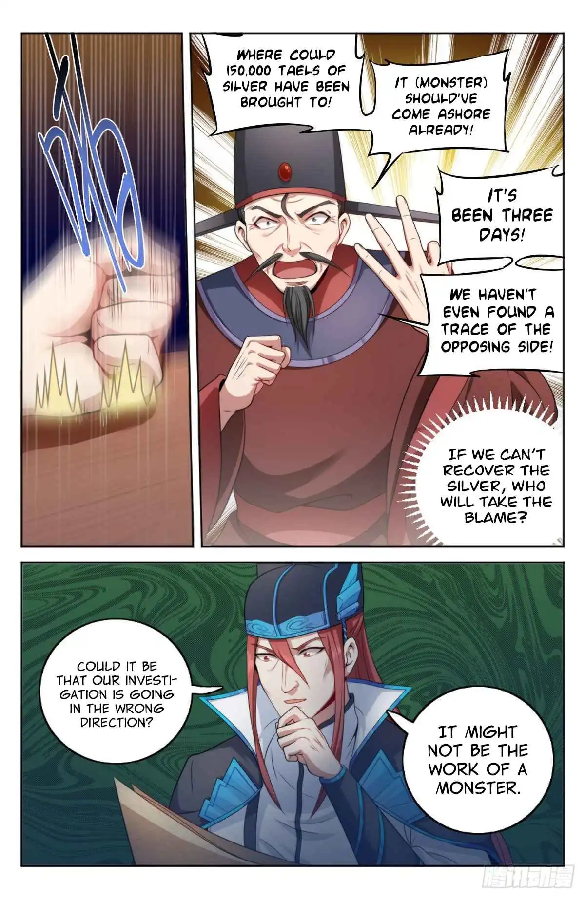 Read Nightwatcher Manga Online