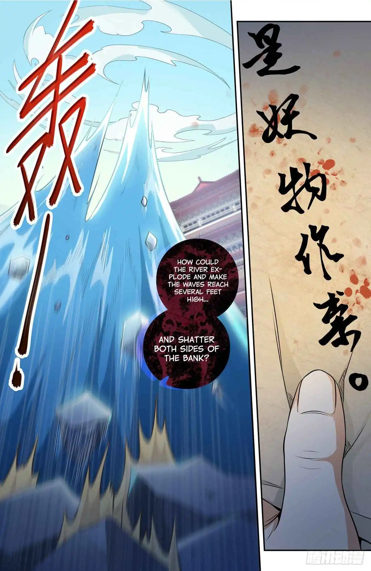 Read Nightwatcher Manga Online