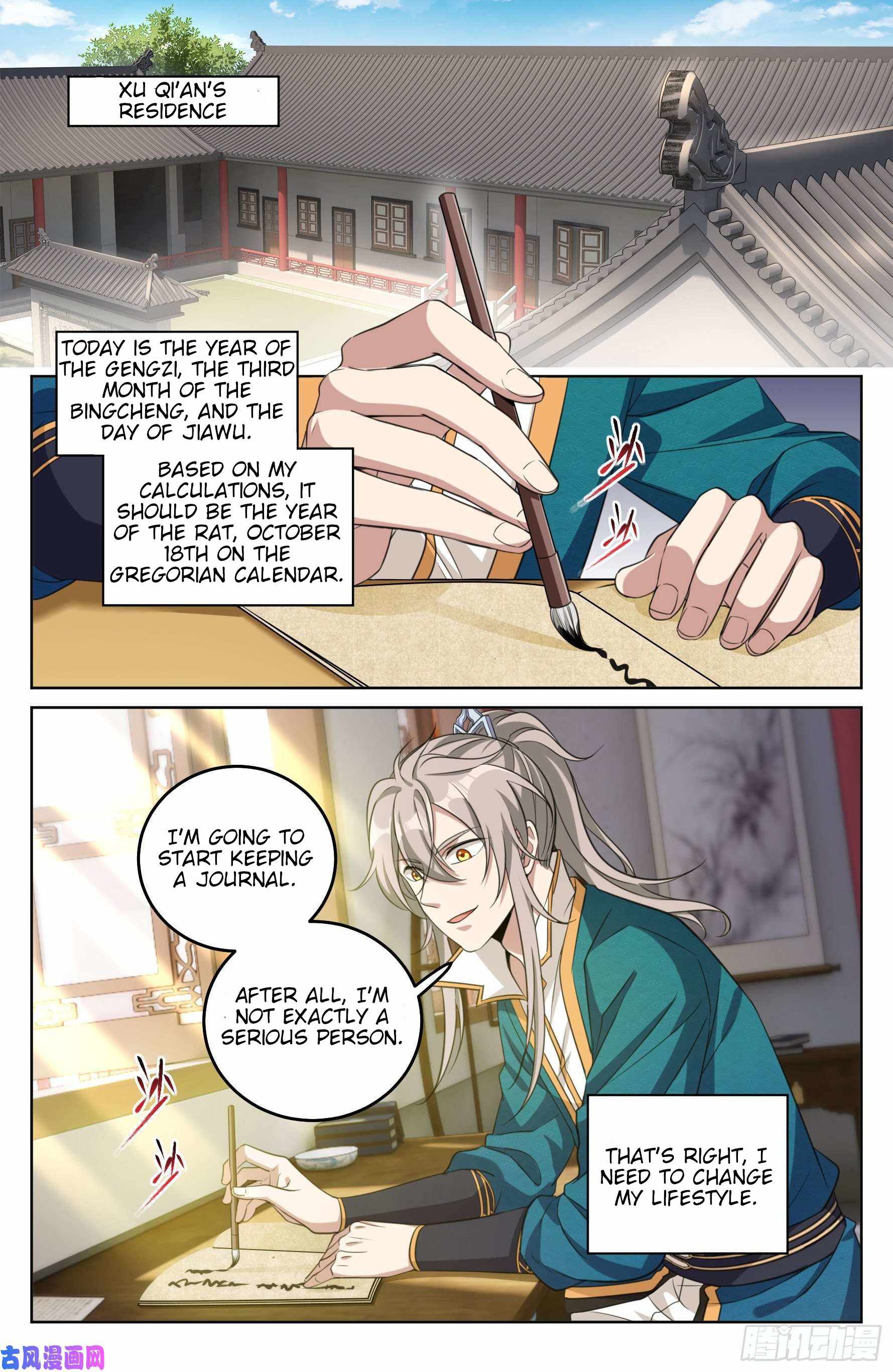 Read Nightwatcher Manga Online