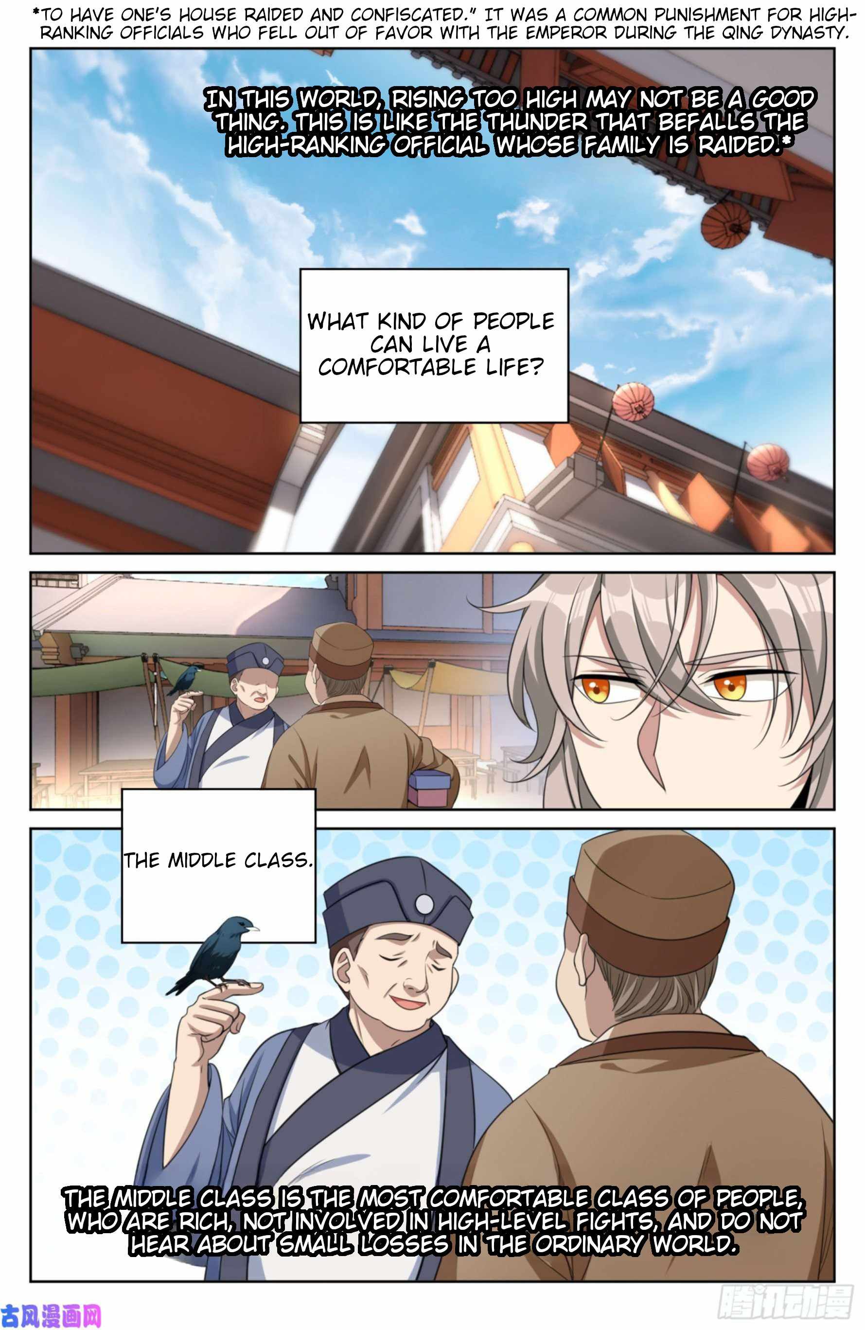 Read Nightwatcher Manga Online