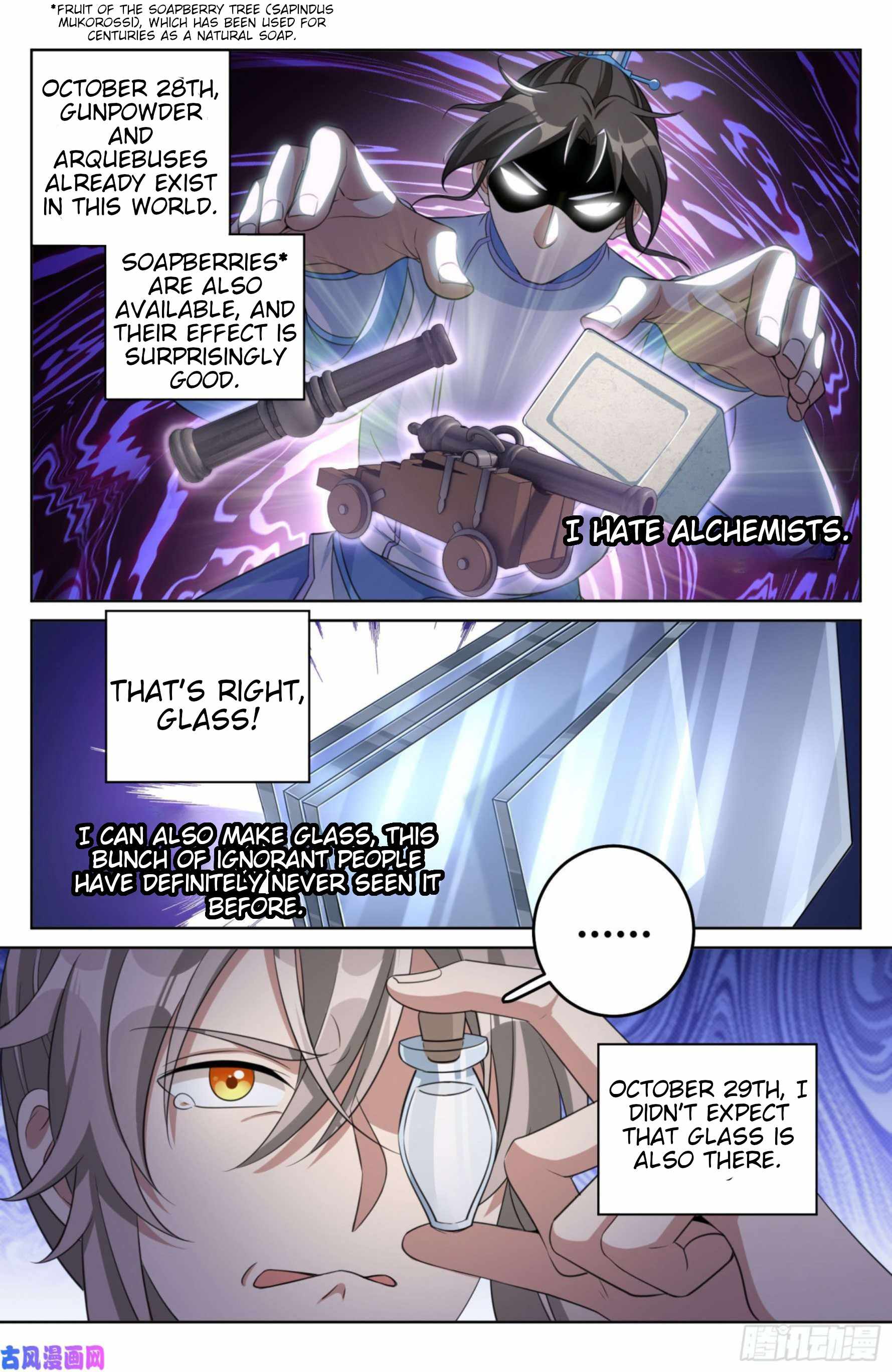 Read Nightwatcher Manga Online