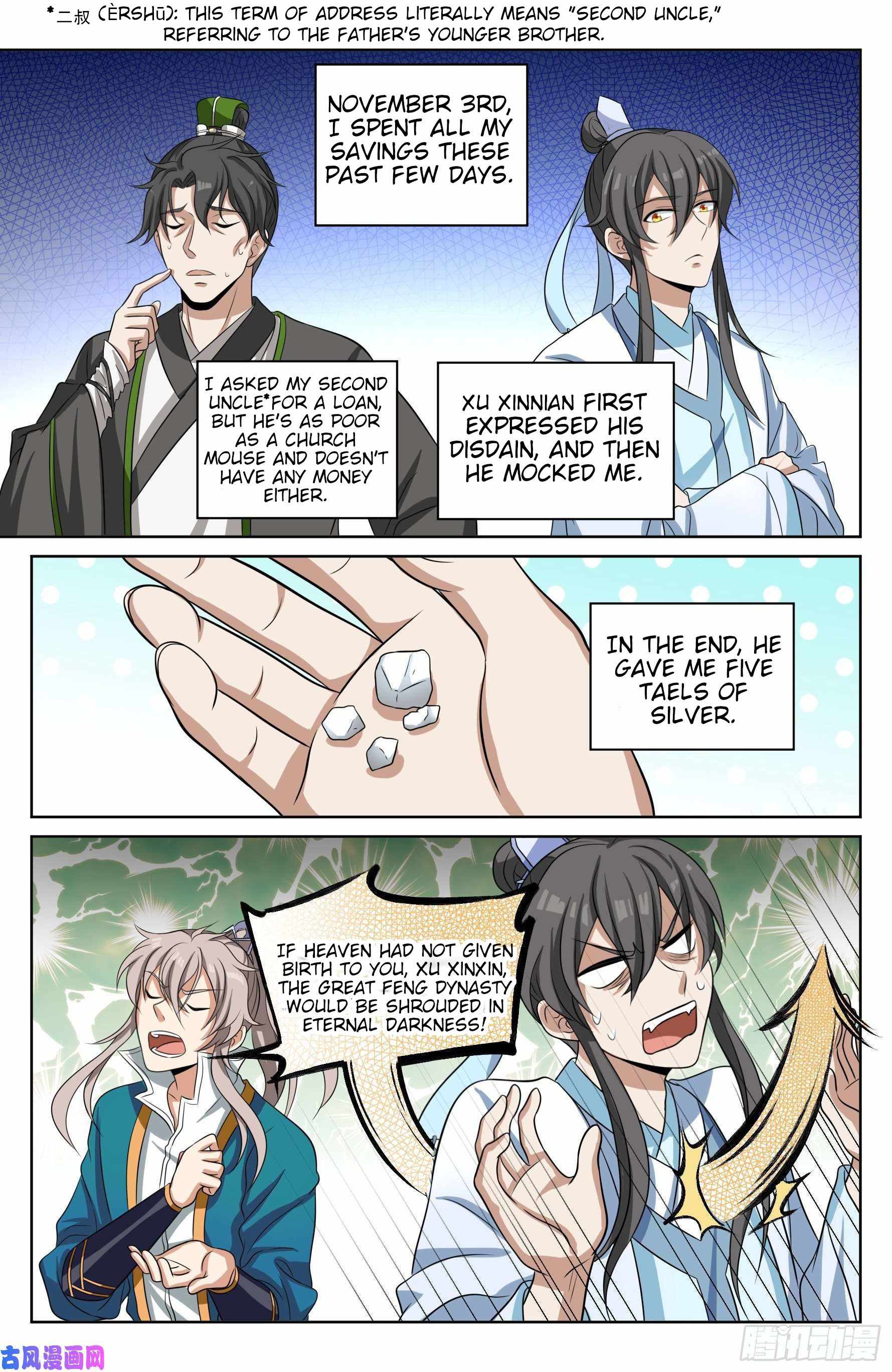 Read Nightwatcher Manga Online