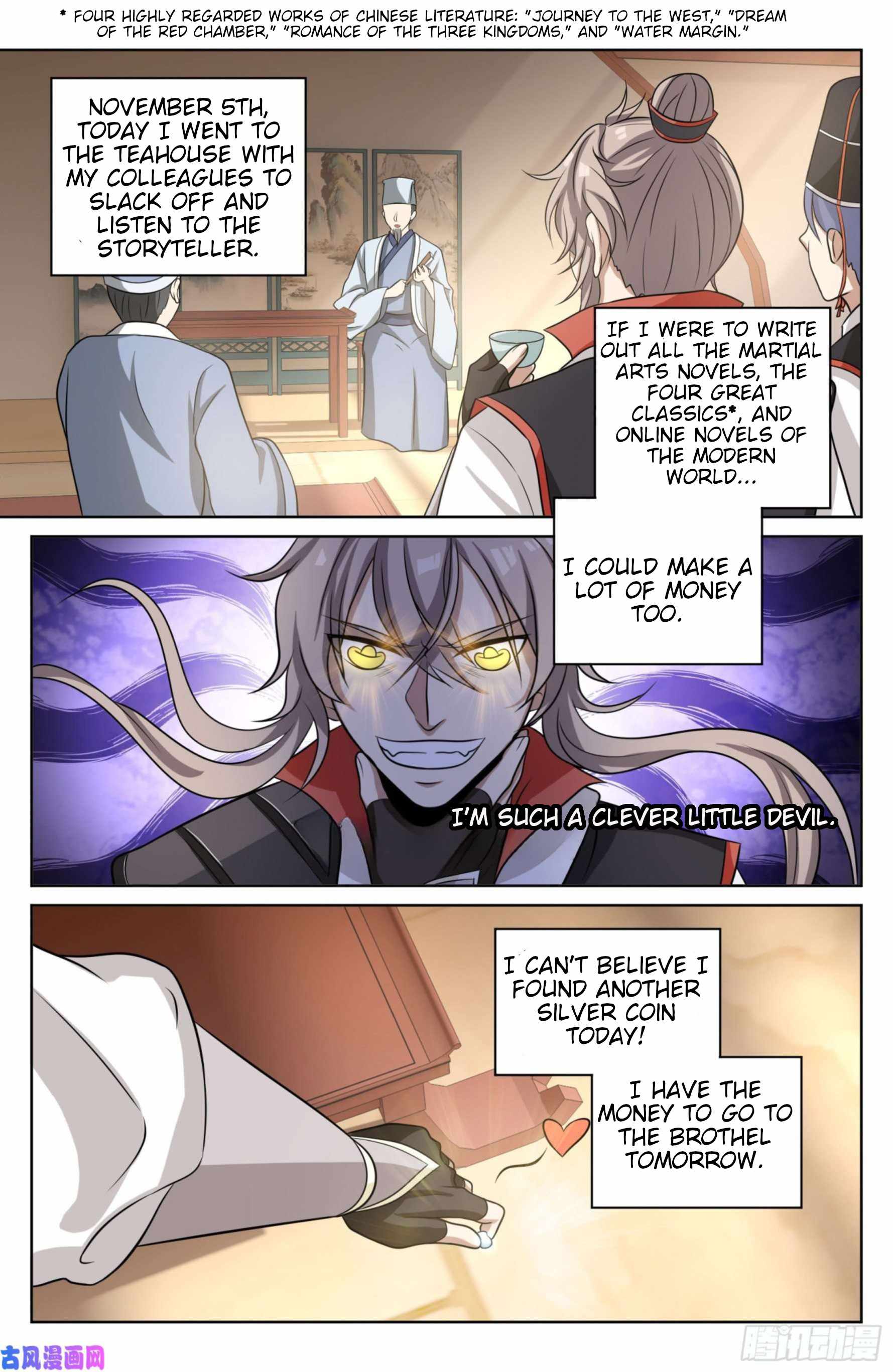 Read Nightwatcher Manga Online