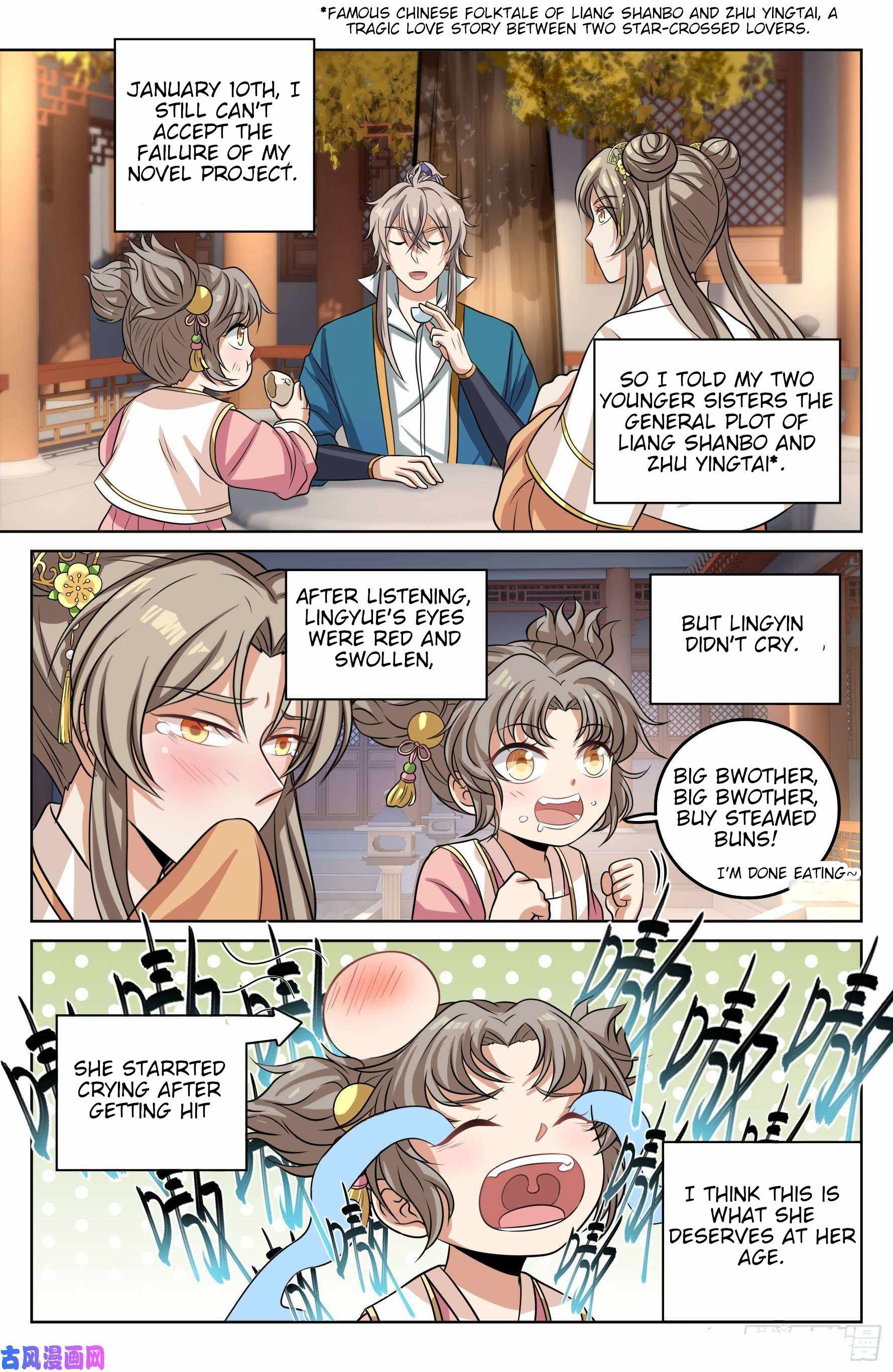 Read Nightwatcher Manga Online