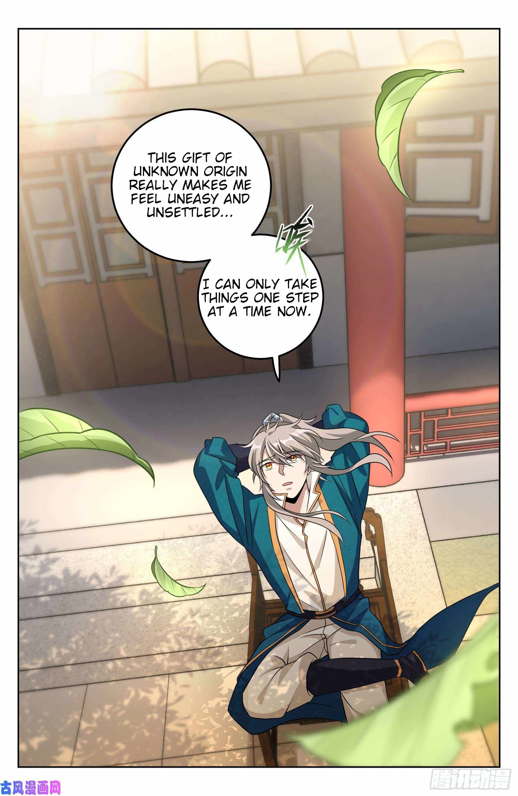 Read Nightwatcher Manga Online