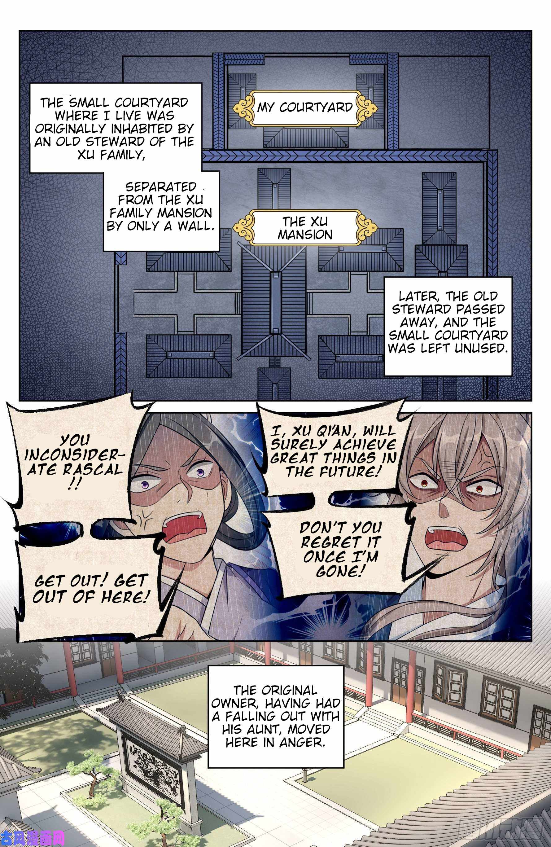 Read Nightwatcher Manga Online