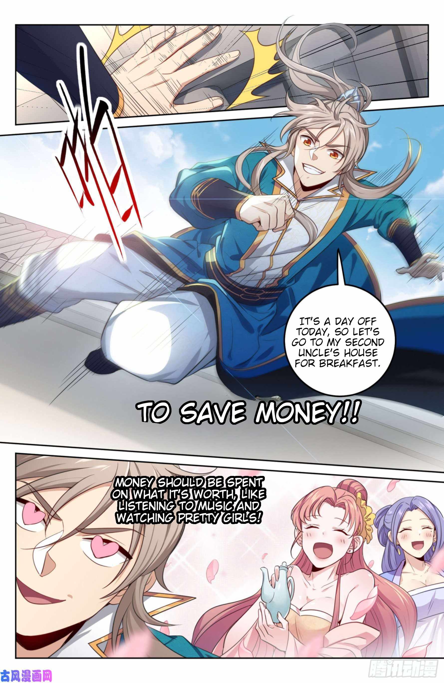 Read Nightwatcher Manga Online