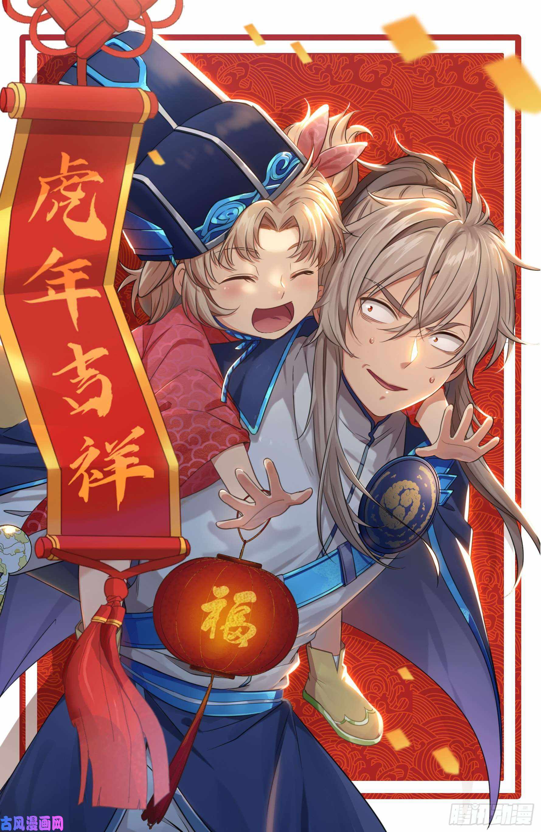 Read Nightwatcher Manga Online