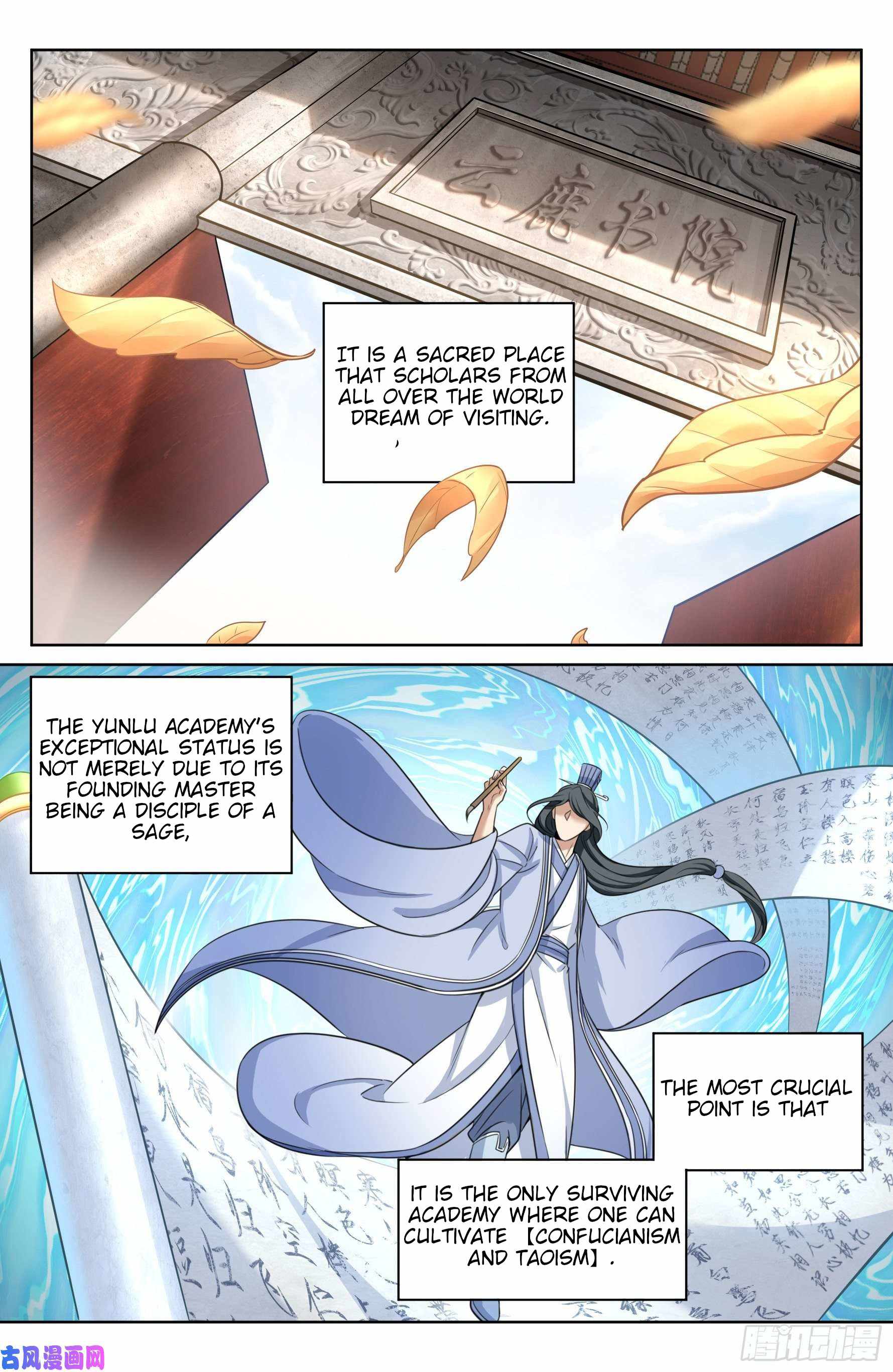 Read Nightwatcher Manga Online