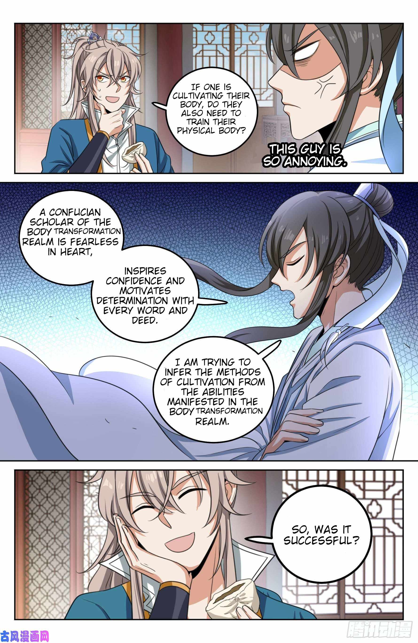 Read Nightwatcher Manga Online