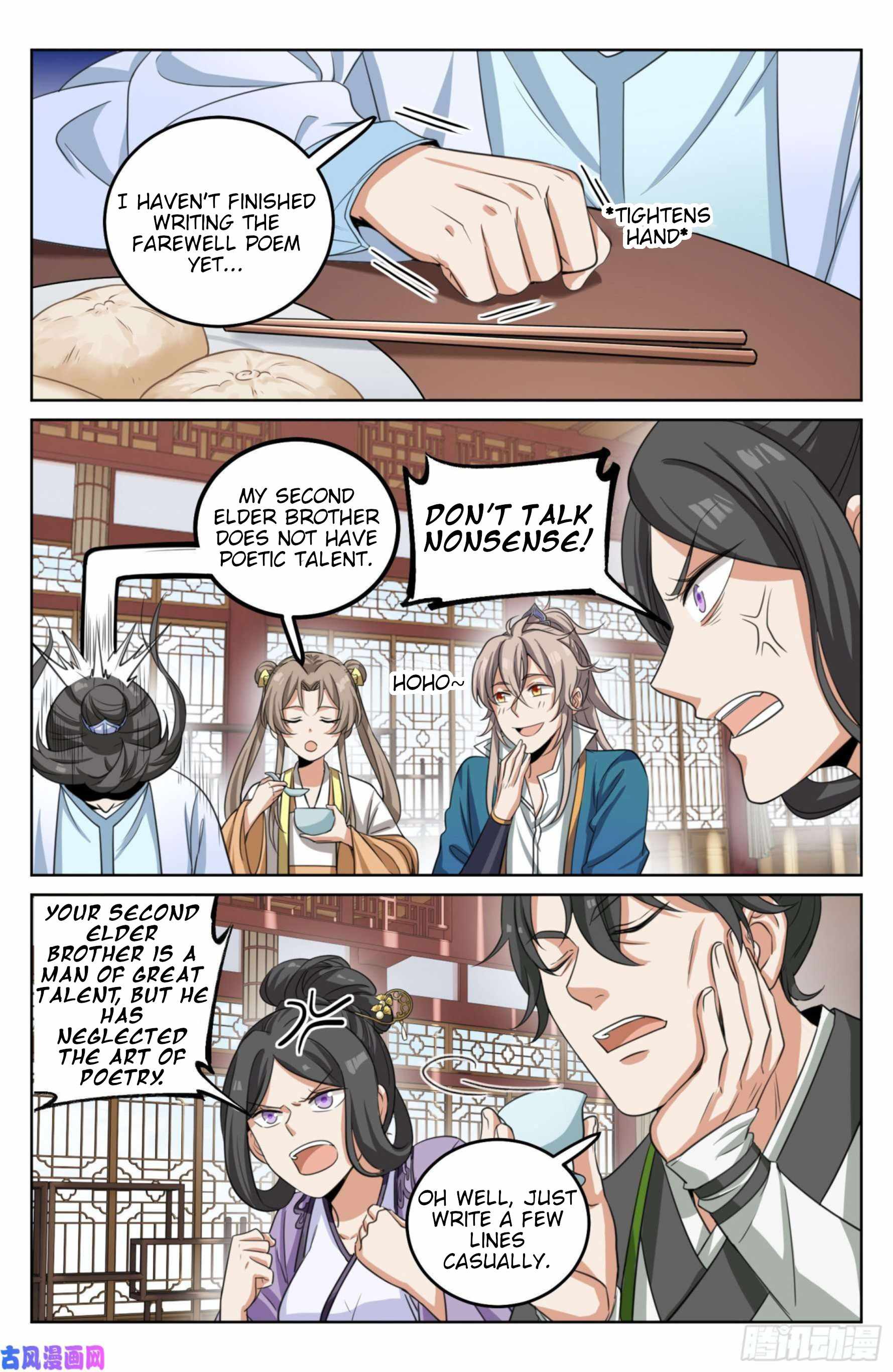 Read Nightwatcher Manga Online