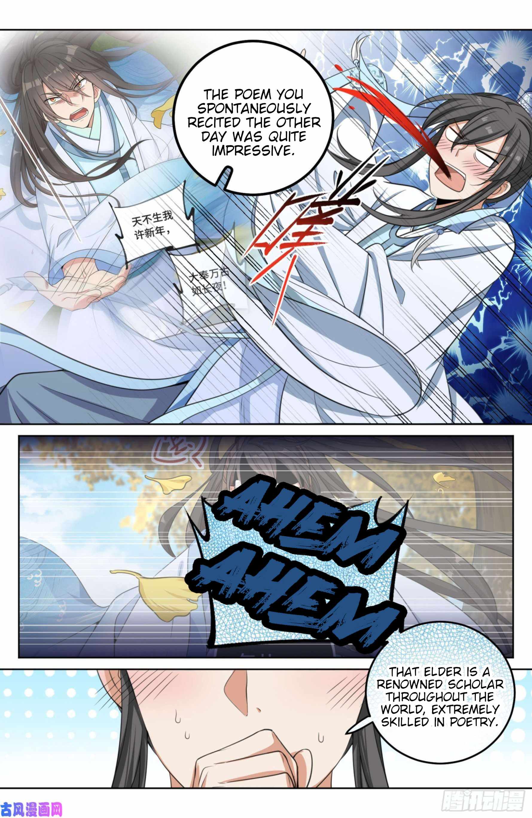 Read Nightwatcher Manga Online