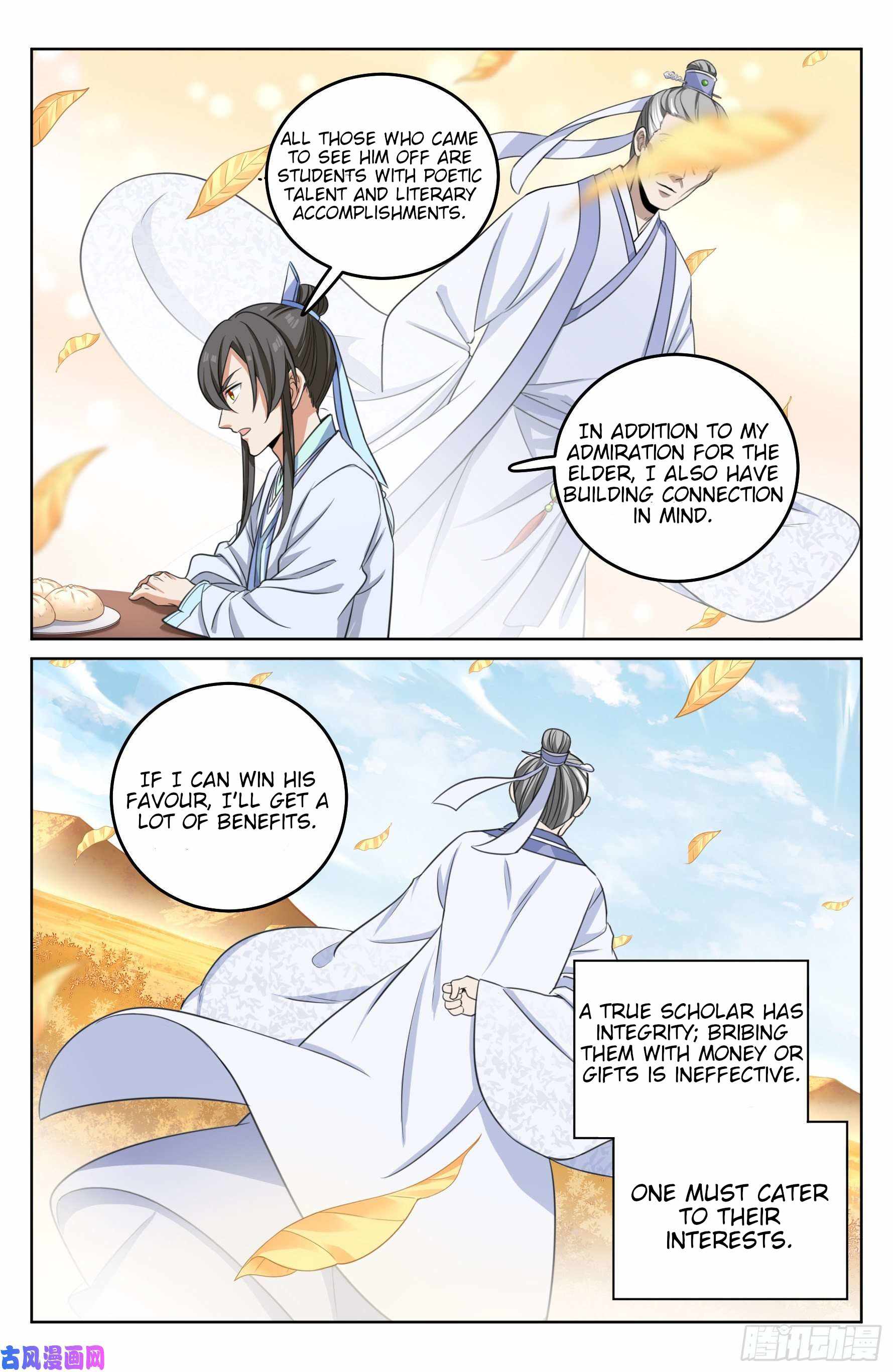 Read Nightwatcher Manga Online