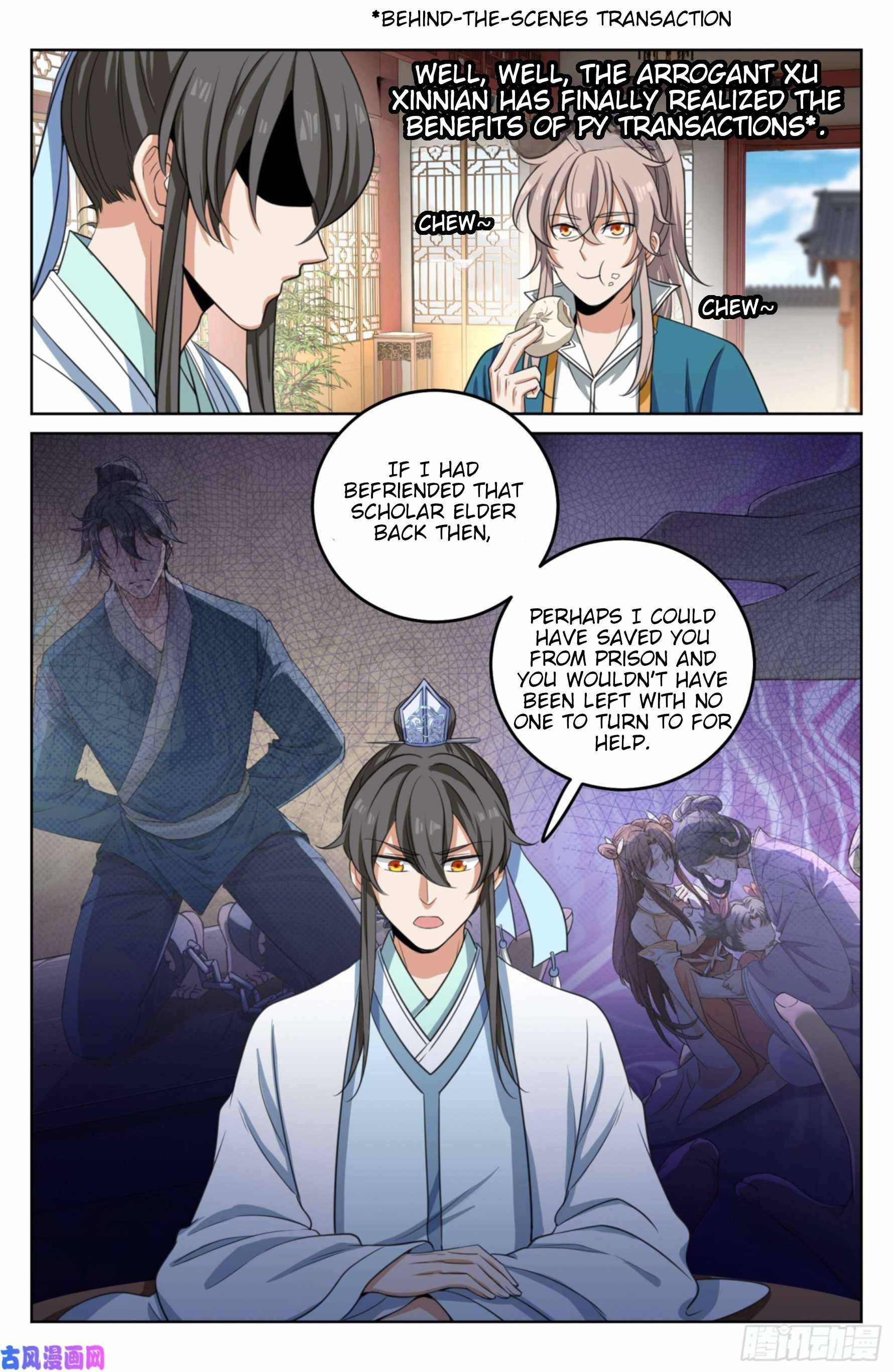 Read Nightwatcher Manga Online